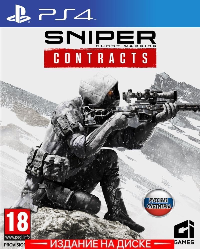 Игра Снайпер Воин-Призрак Контракт Sniper Ghost Warrior Contracts  (PlayStation 4, Русские субтитры)