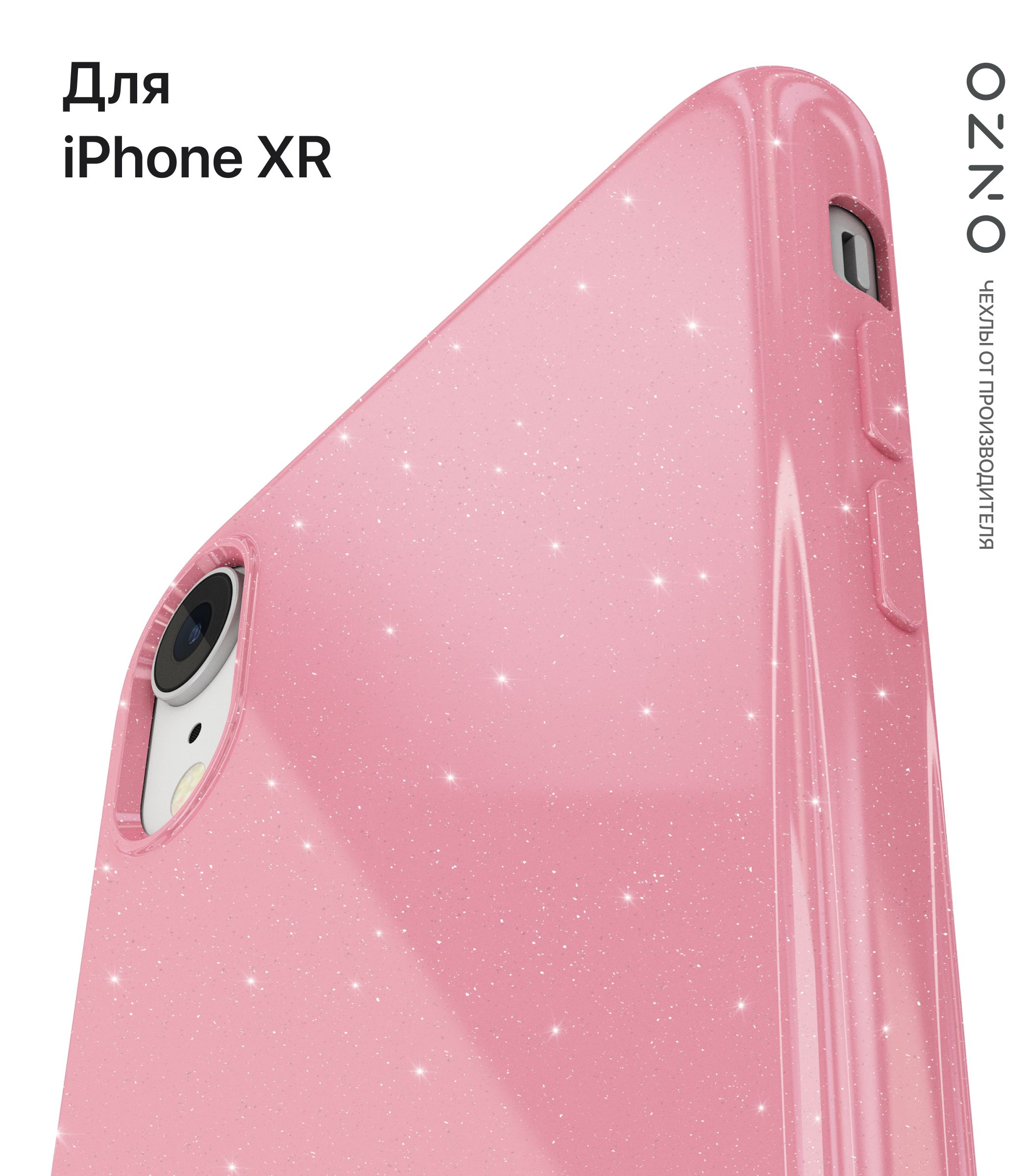 Iphone Xr Купить В Туле