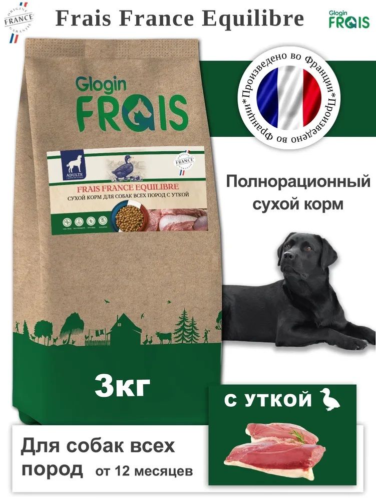 Корм frais отзывы