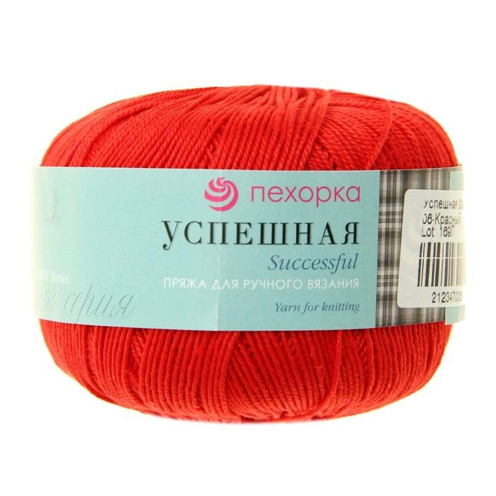 Пряжа Пехорка Экстравагантная Красная Купить