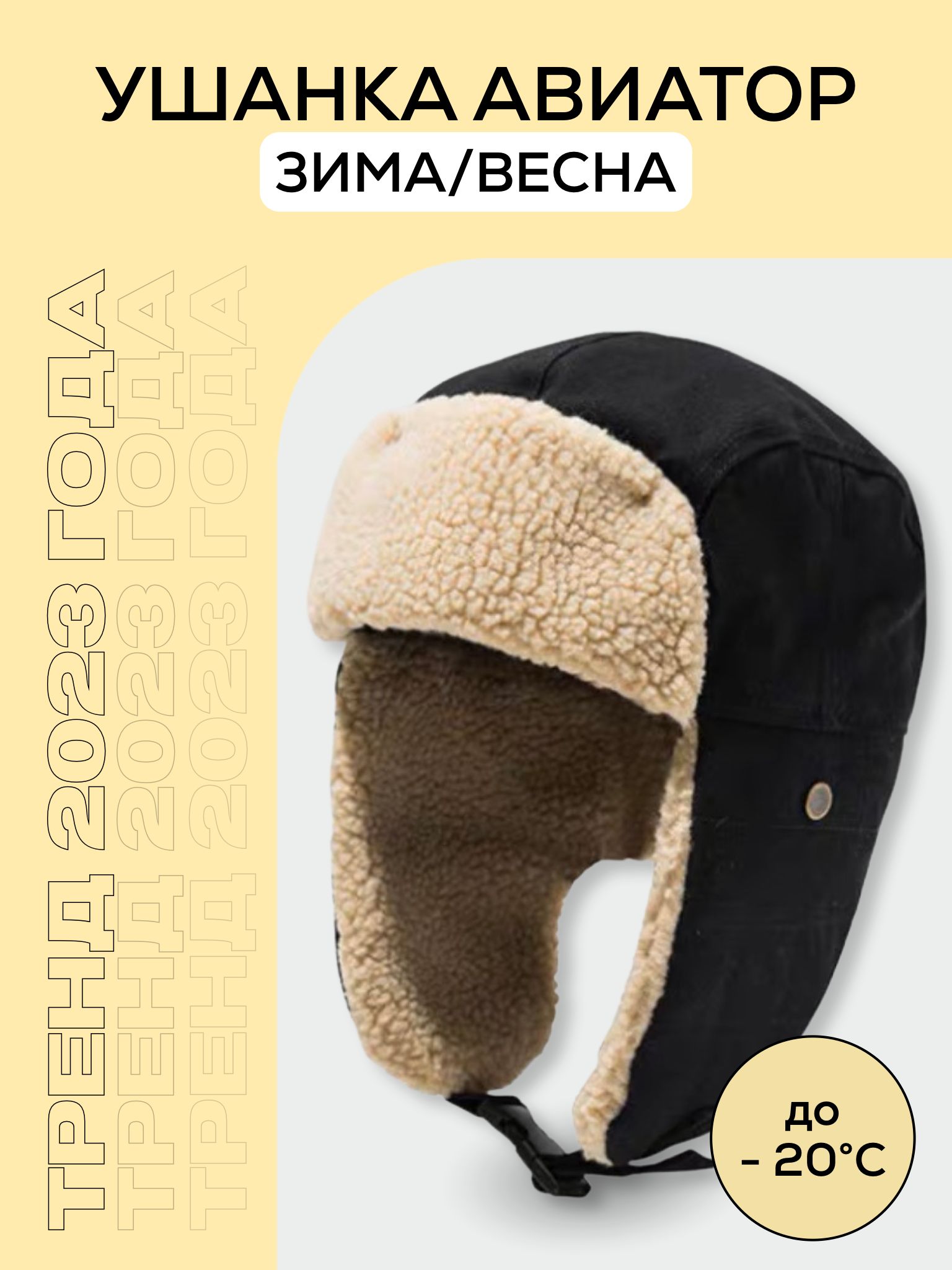 ШапкаНастилеBoutique.Итальянскаямода(журнал)