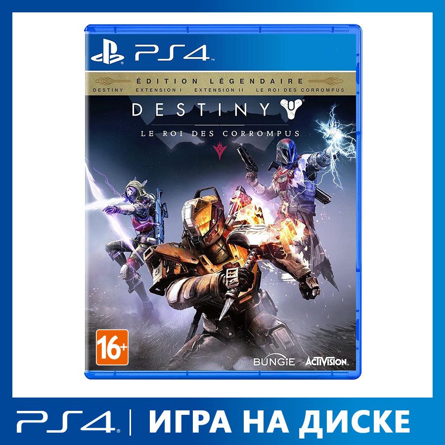 Игра Destiny: The Taken King. Legendary Edition (PlayStation 4, Английская  версия)