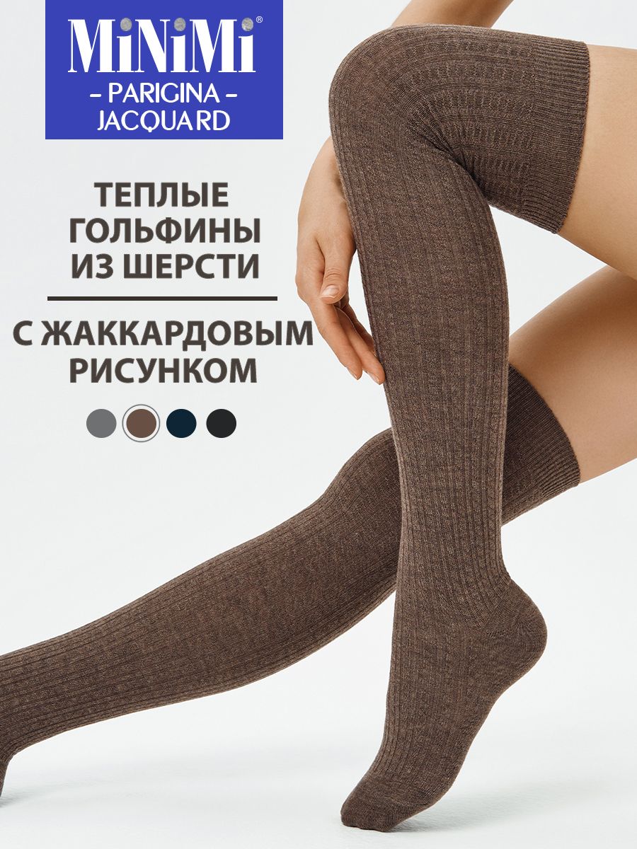 ГольфыMinimiJacquard,1пара