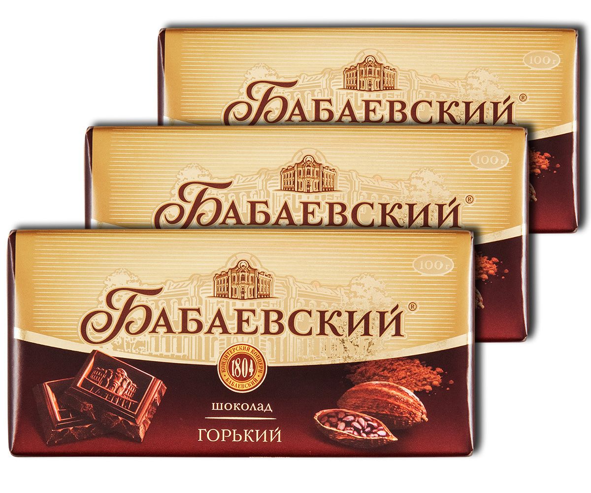 Шоколад 90 состав. Шоколад Бабаевский Горький 90г. Шоколад Бабаевский Горький 90. Темный Горький шоколад Бабаевский. Бабаевский шоколад в 90.