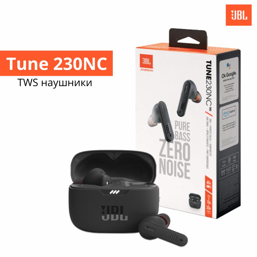 Jbl tune 230nc tws