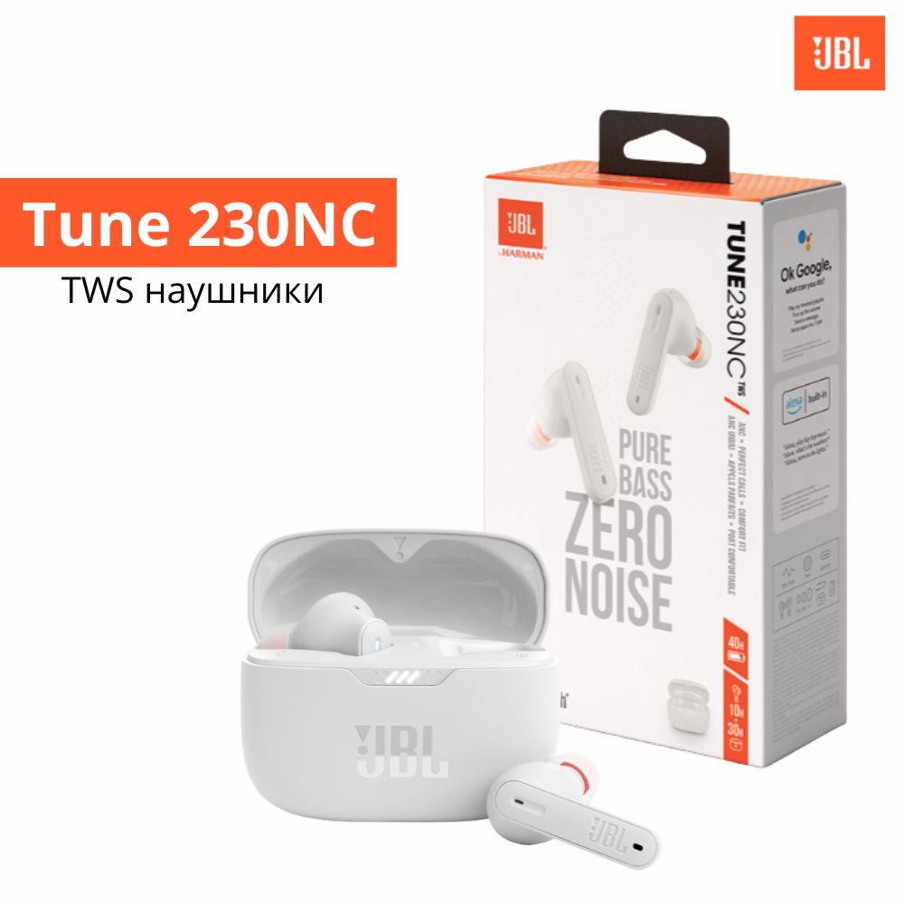 Tune 230nc отзывы. JBL 230nc TWS. JBL Tune 230nc TWS. Наушники JBL Tune 230nc TWS. Чехол на JBL Tune 230nc TWS.