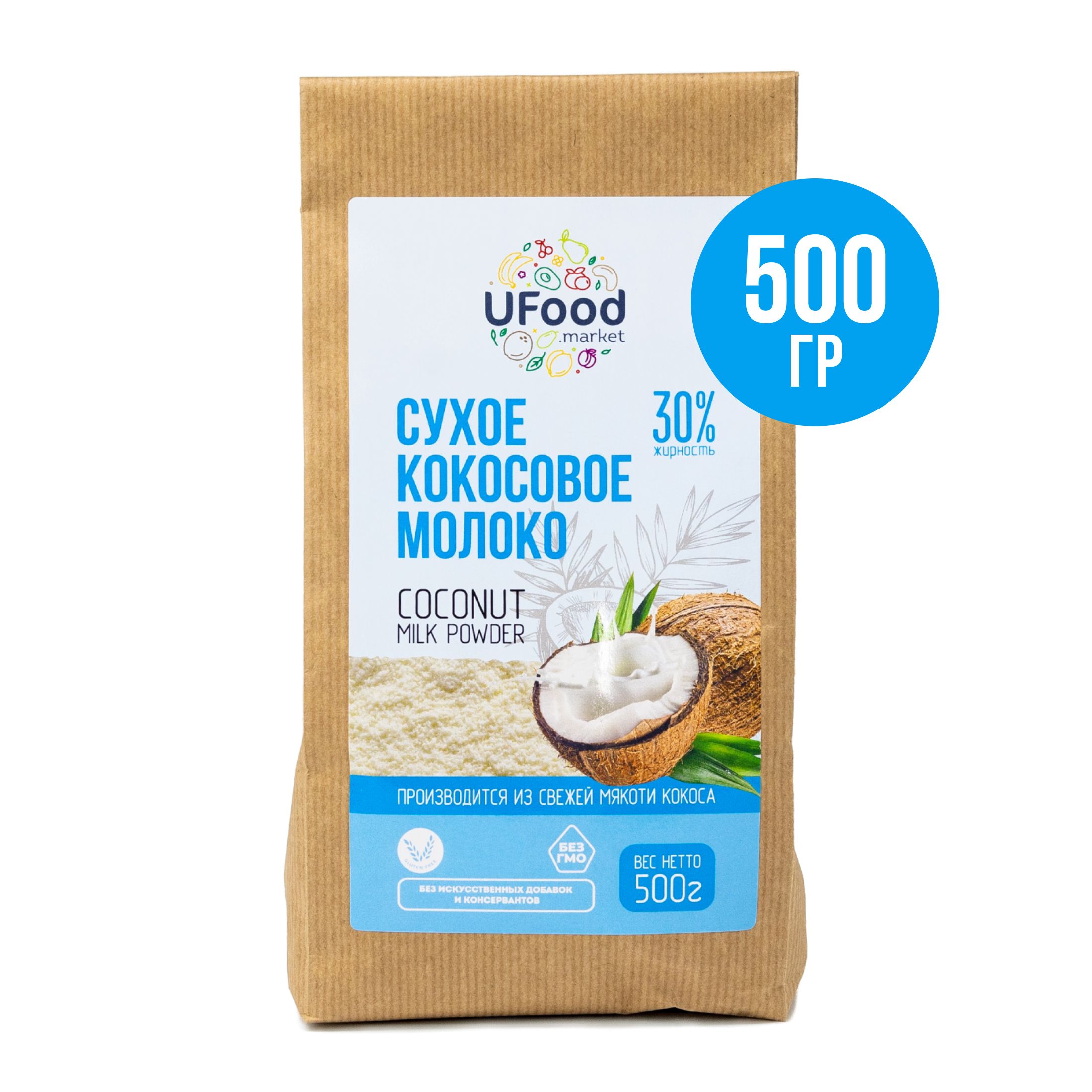 Кокосовый концентрат (порошок) с молочным белком UFOOD.MARKET / жирность  30% / 500 г - купить с доставкой по выгодным ценам в интернет-магазине OZON  (240654070)