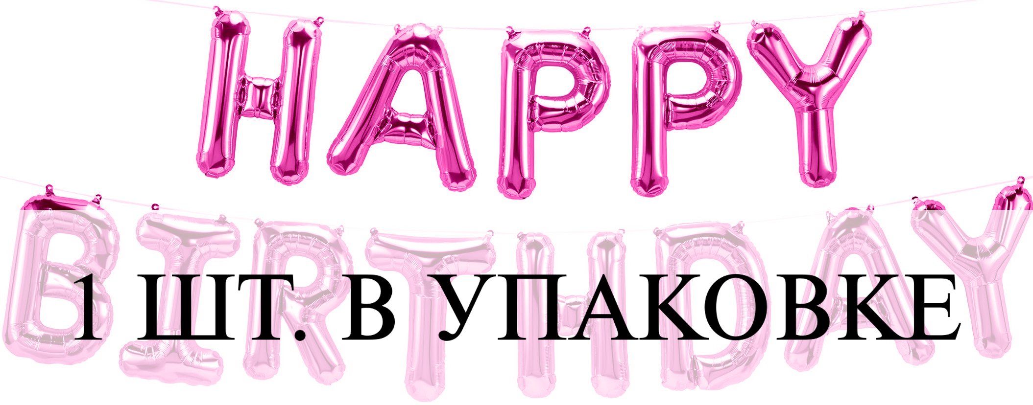 Мини надписи
