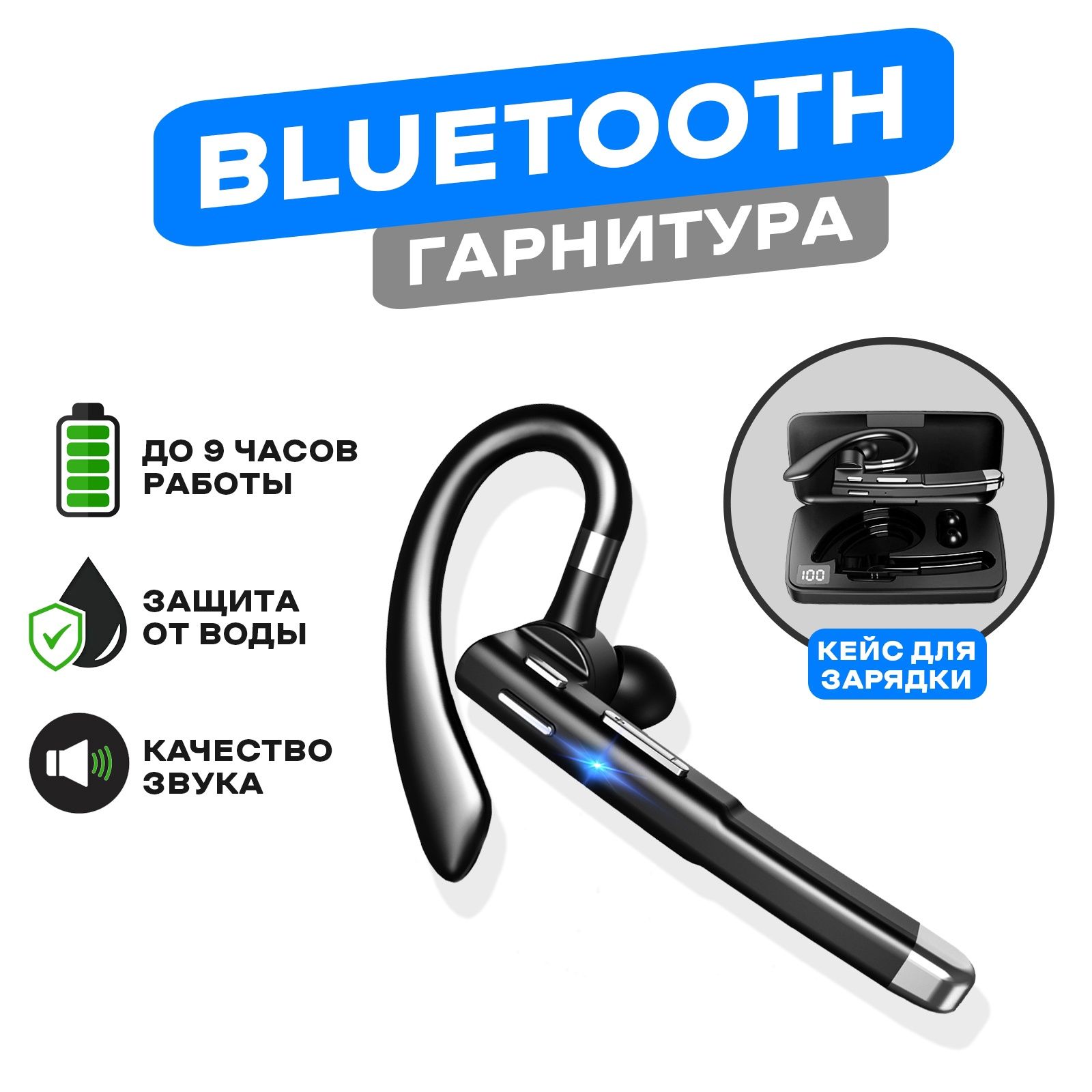 Bluetooth-гарнитура YYK-520 - купить по выгодной цене в интернет-магазине  OZON (874877213)