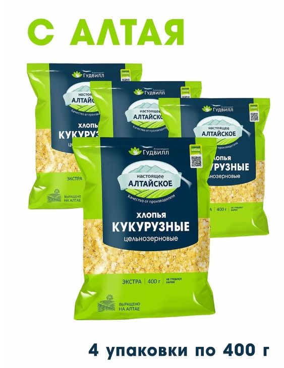 Кукурузные Хлопья Без Глютена Купить