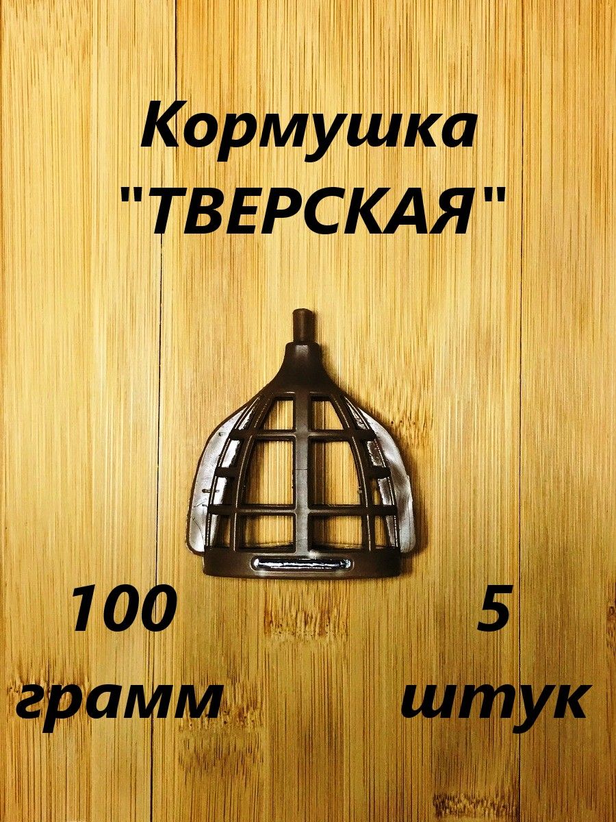 Кормушка для Донки Тверская – купить в интернет-магазине OZON по низкой ...