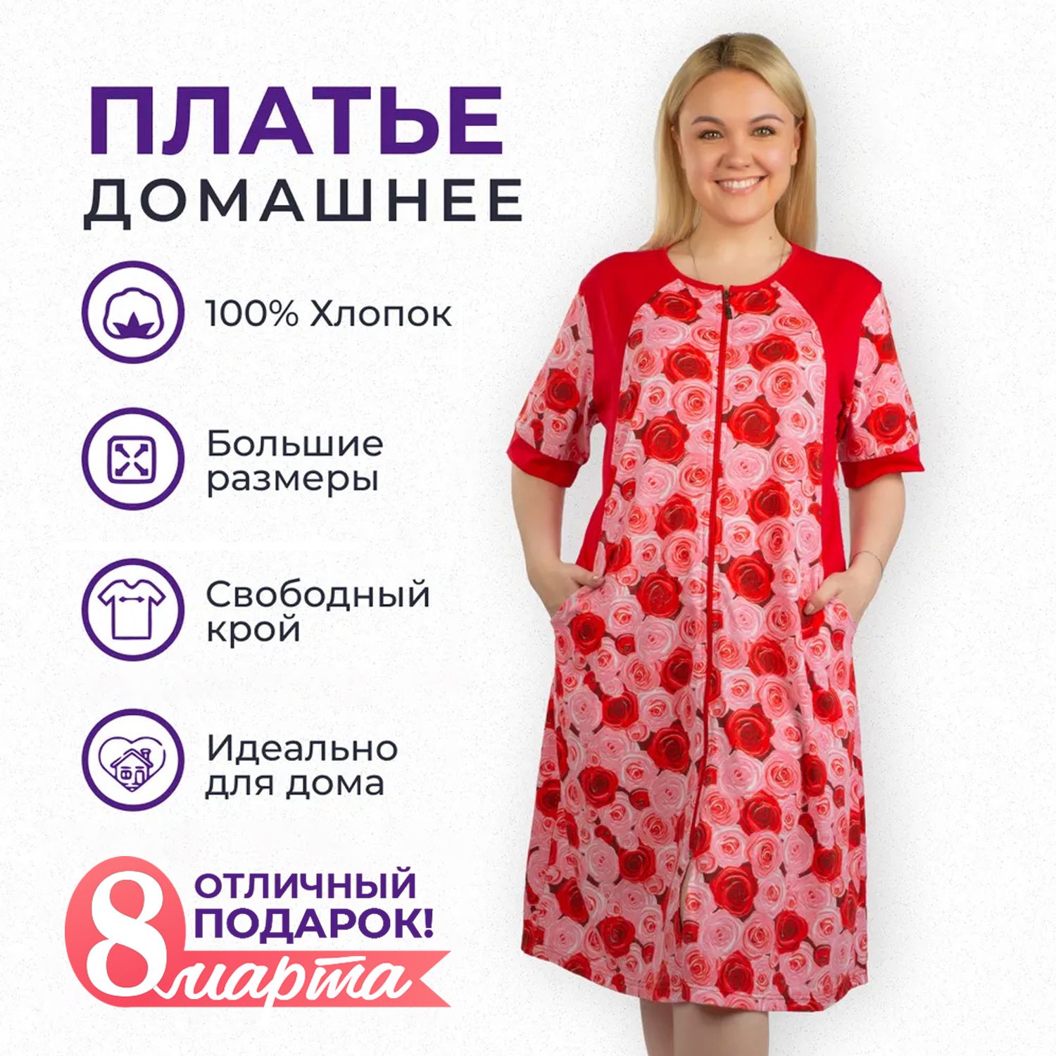 Платье Мария из рекламы (фотография) - atlasdress.ru