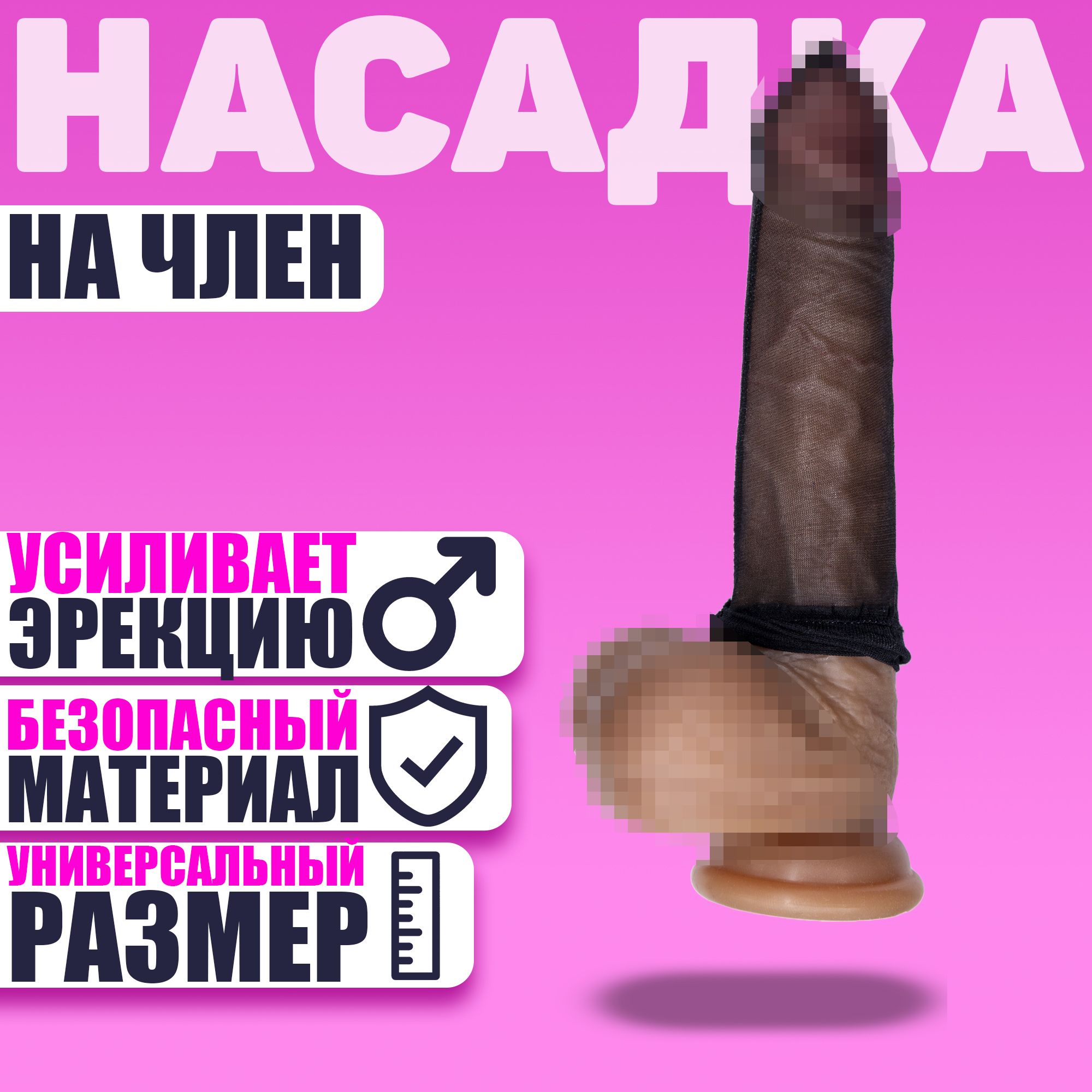 My dick is her personal toy erotic fiction