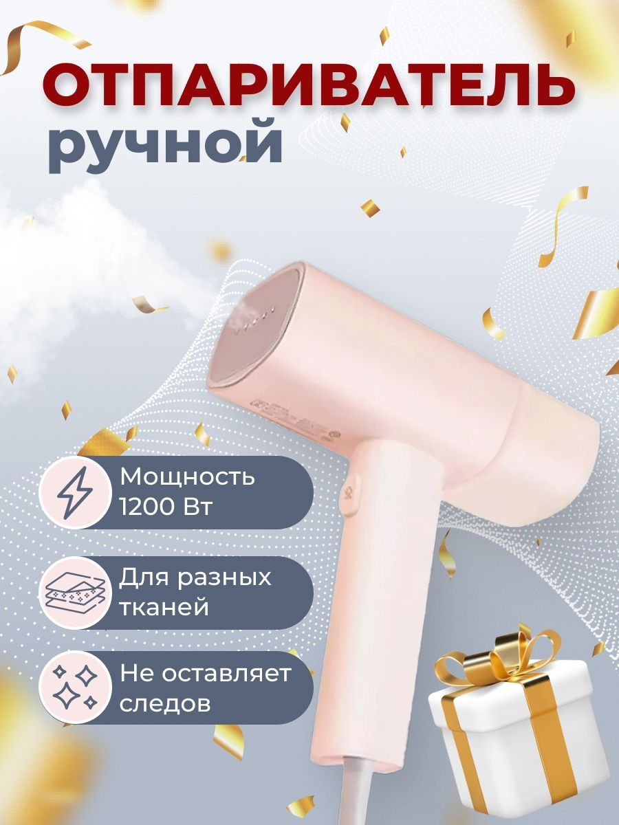 ручной отпариватель xiaomi lofans steam brush фото 117