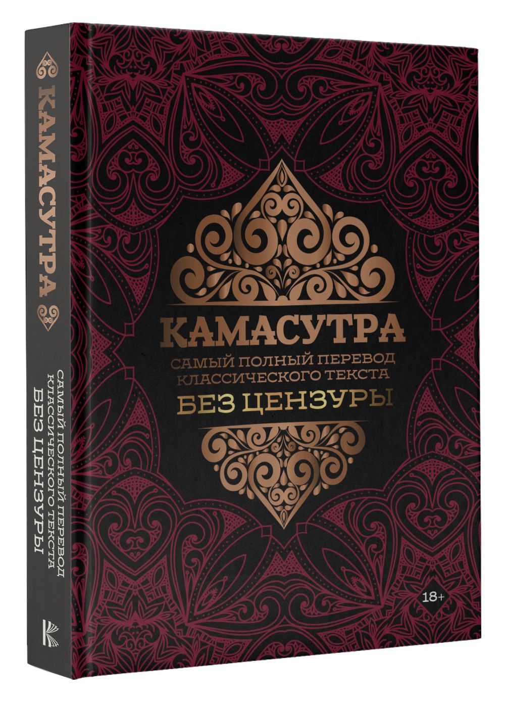 Kamasutra Порно Видео | nordwestspb.ru