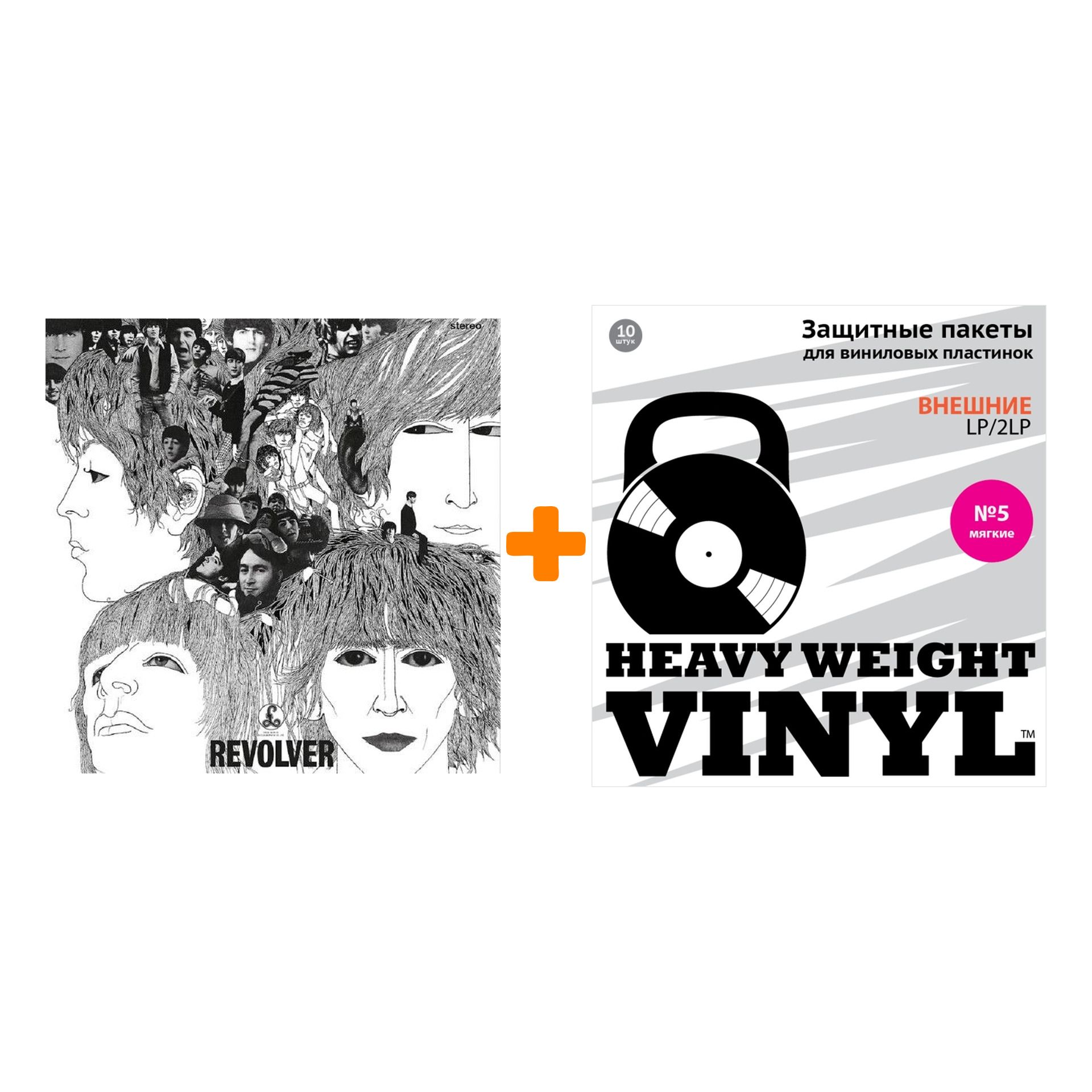 Lp mix. Виниловые пластинки Битлз. Beatles "Revolver"