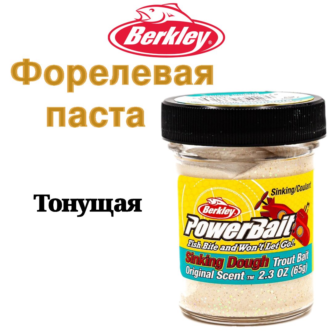 Паста форелевая Berkley PowerBait Sinking Glitter TroutBait White, 65гр