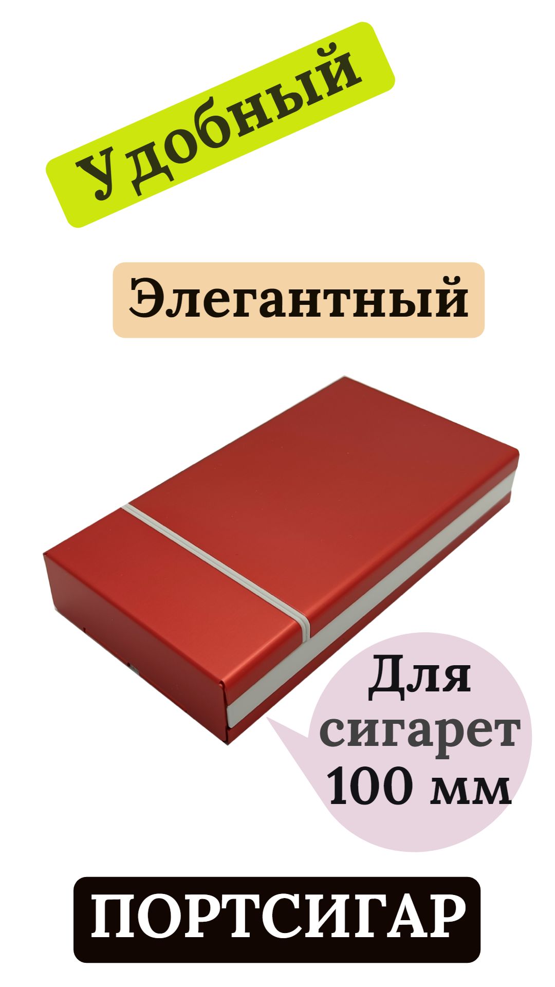 Сигаретница настольная своими руками