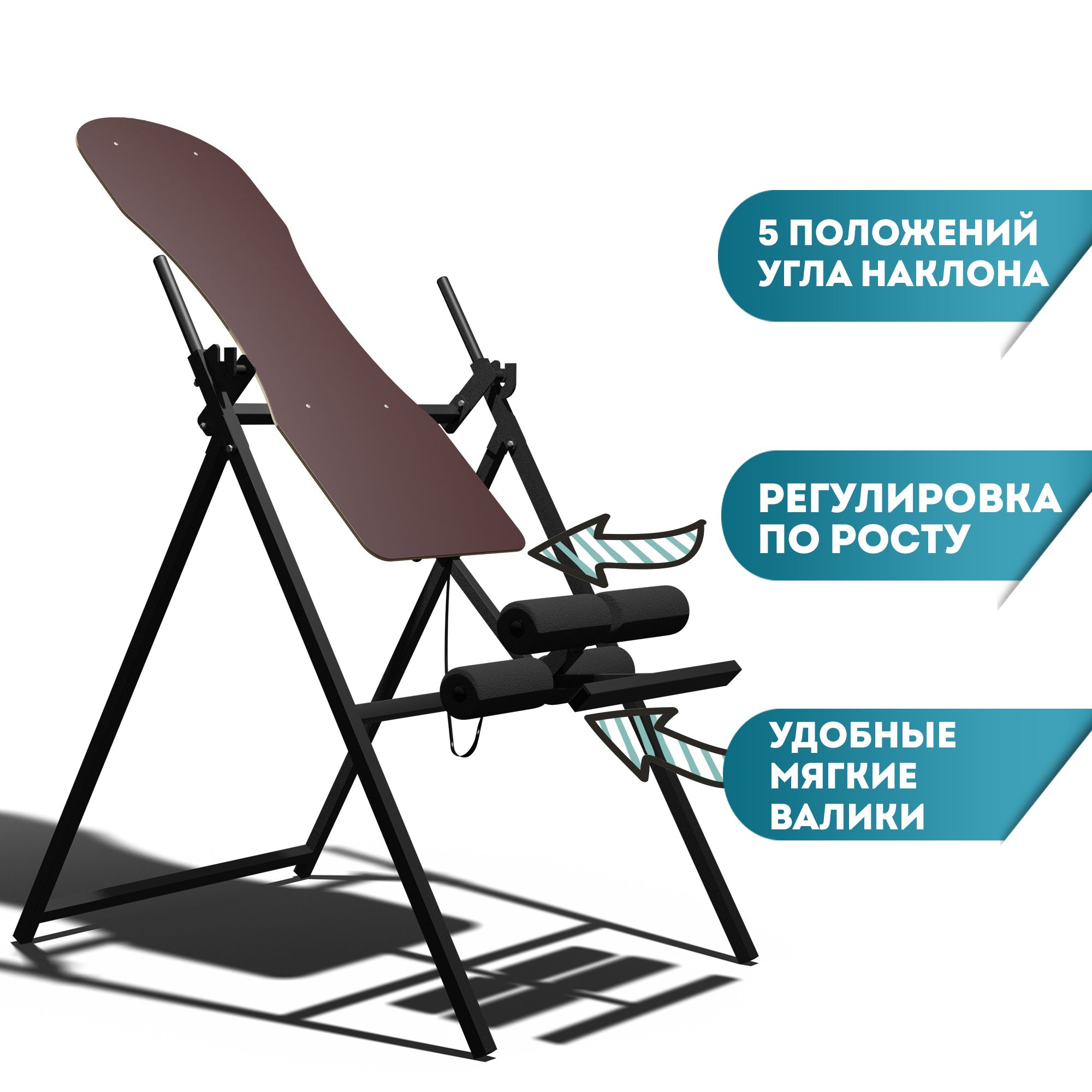 Z up 3 инверсионный стол