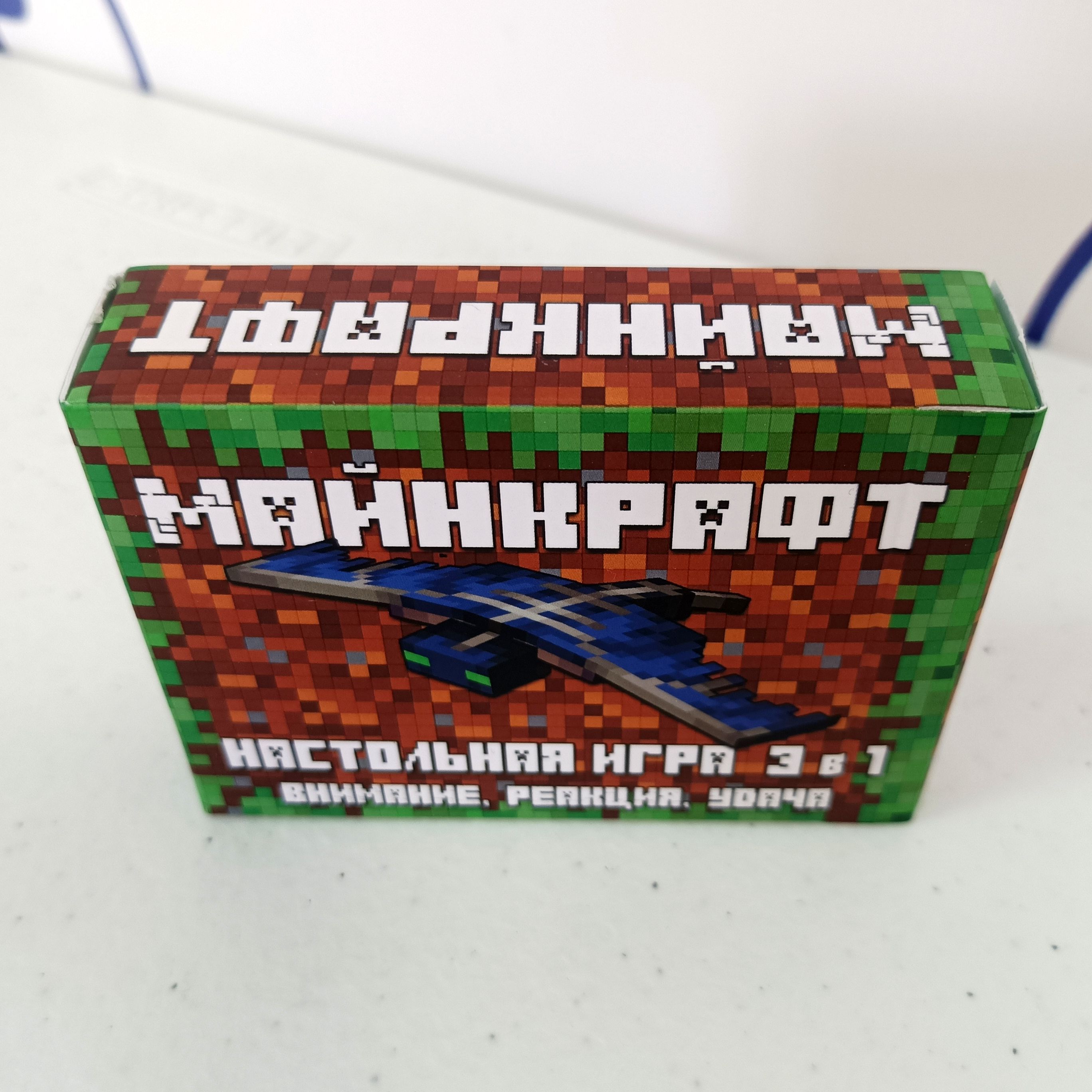 Майнкрафт: Настольная игра 3 в 1 (Minecraft)