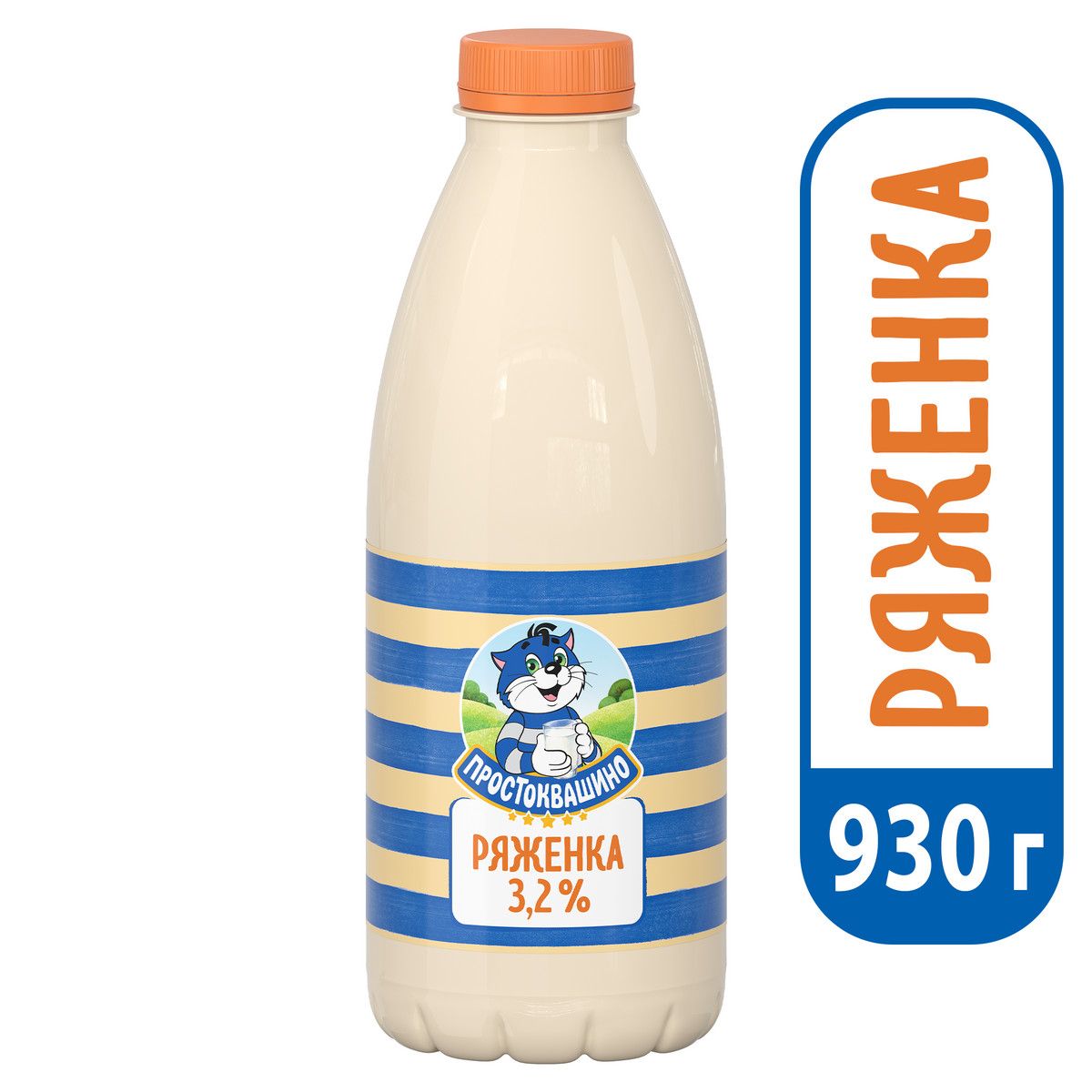 Ряженка Простоквашино, 3,2%, 930 г - купить с доставкой по выгодным ценам в  интернет-магазине OZON (142120584)