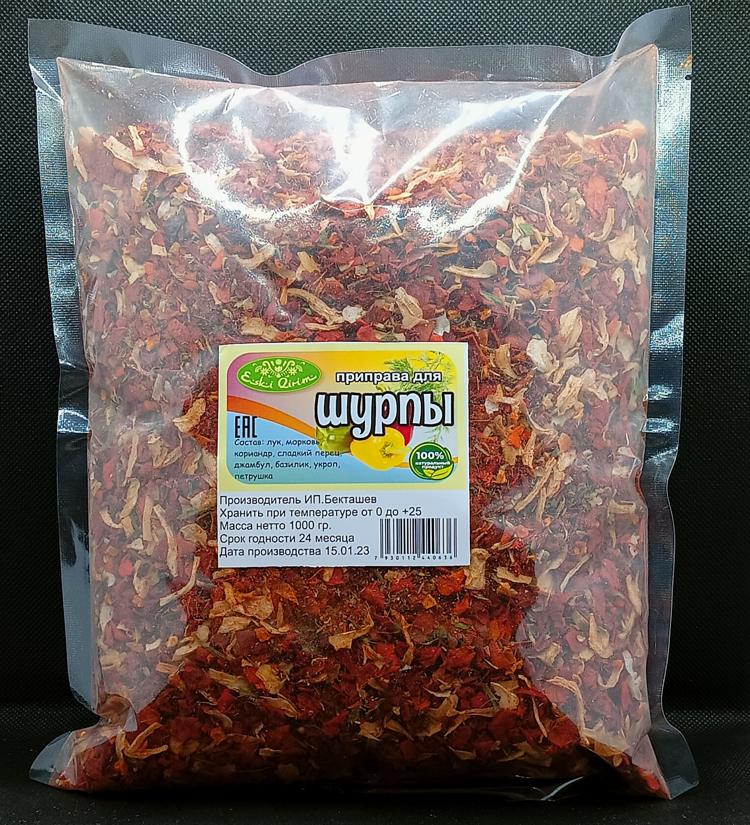 Бульон Даси Сухой – купить в интернет-магазине OZON по выгодной цене