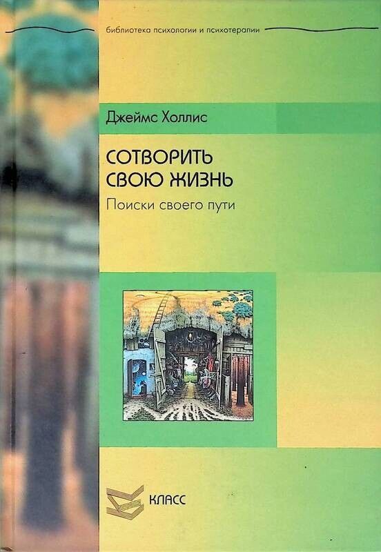 Под Тенью Сатурна Купить Книгу