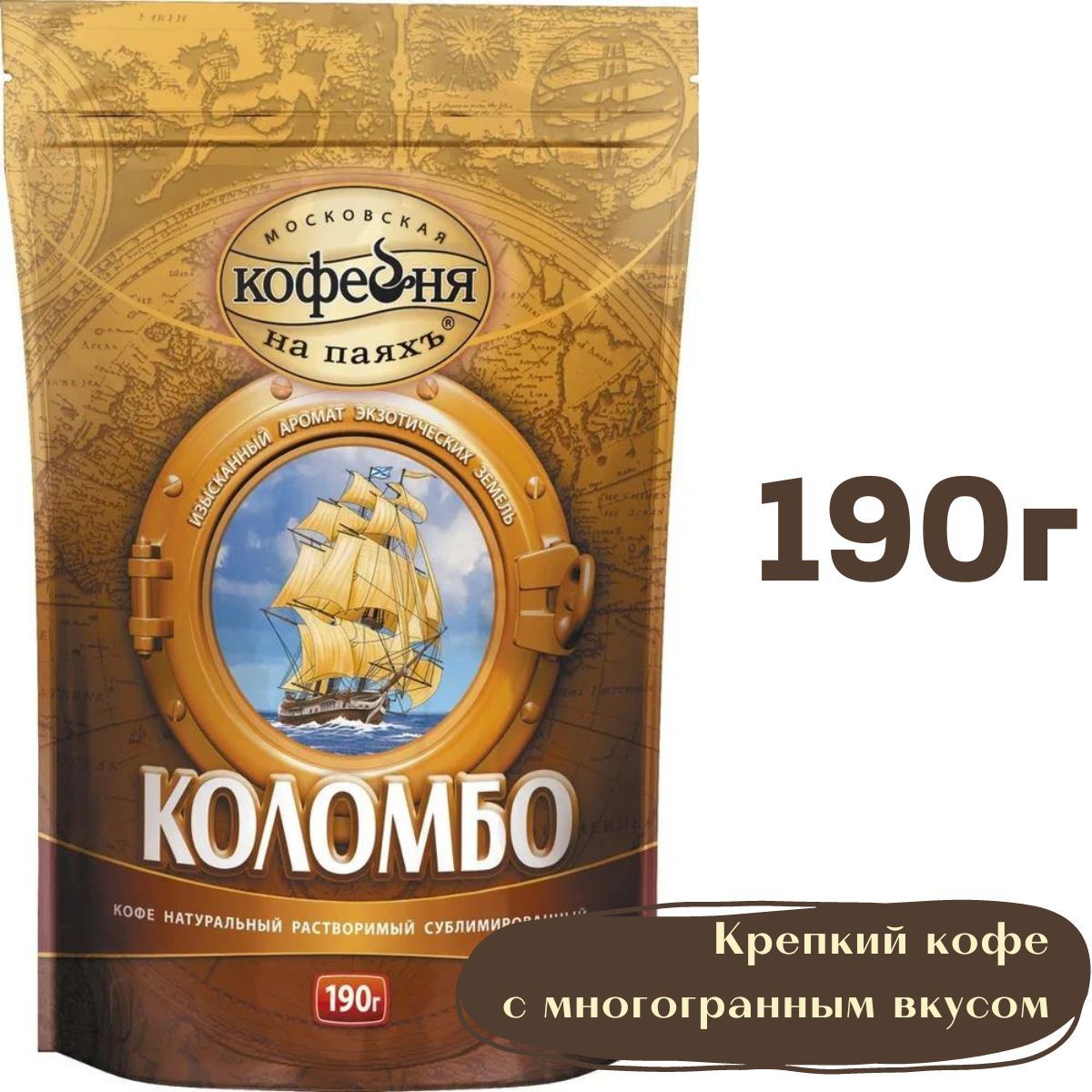 Venetto кофе раст субл 190г фото 106