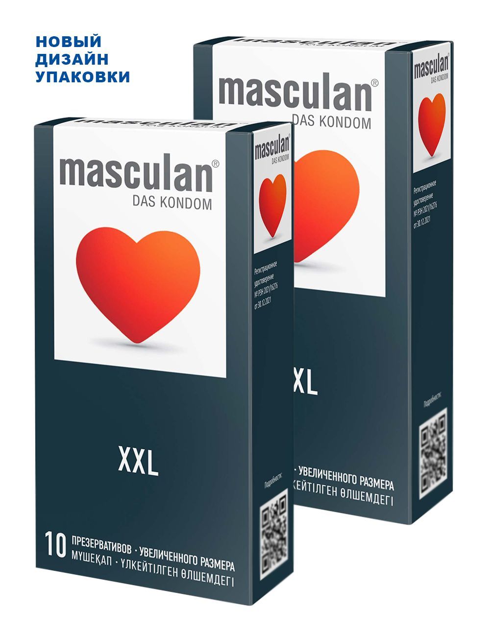 Презервативы Masculan XXL №10, 2 упаковки (20 презервативов, увеличенного  размера) - купить с доставкой по выгодным ценам в интернет-магазине OZON  (485919628)