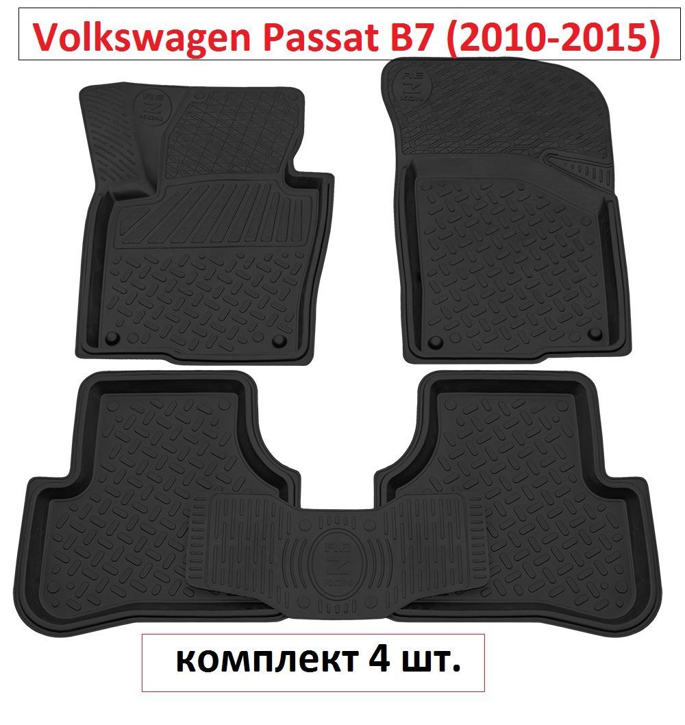Купить Коврики На Пассат Б5 Универсал