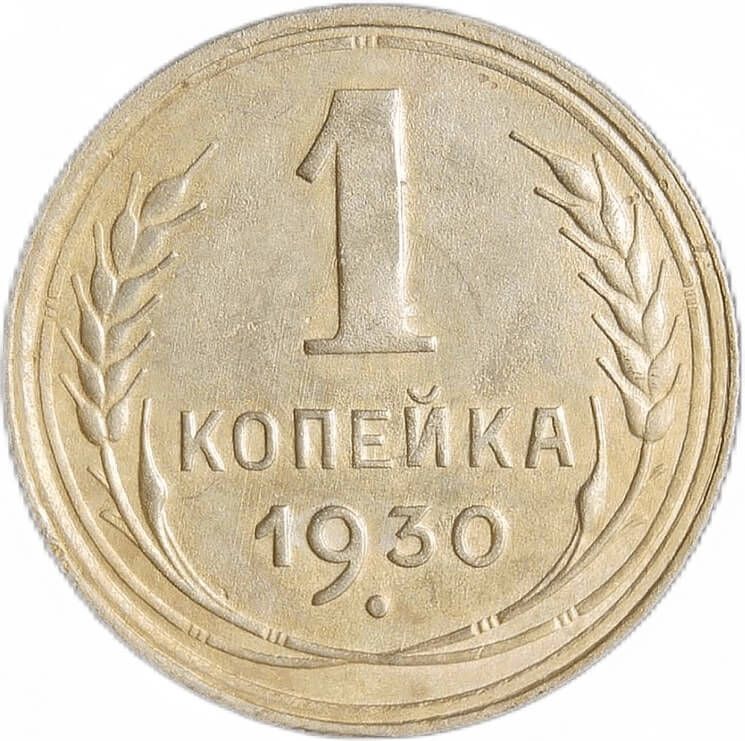 10 43 следующее