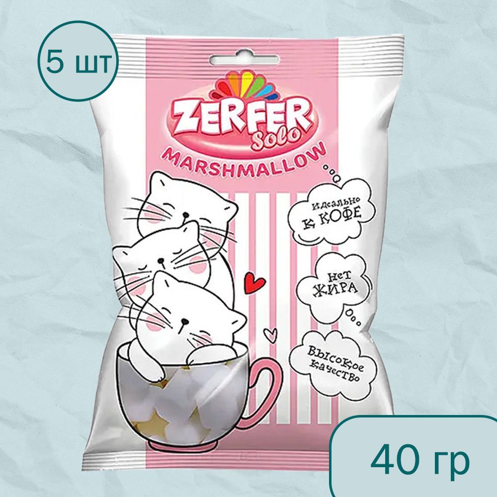 Маршмеллоу " zerfer trio" 90 гр. Маршмеллоу zerfer solo 40г. / кдв. Маршмеллоу zerfer solo 40г. Zerfer маршмеллоу в шоколаде.