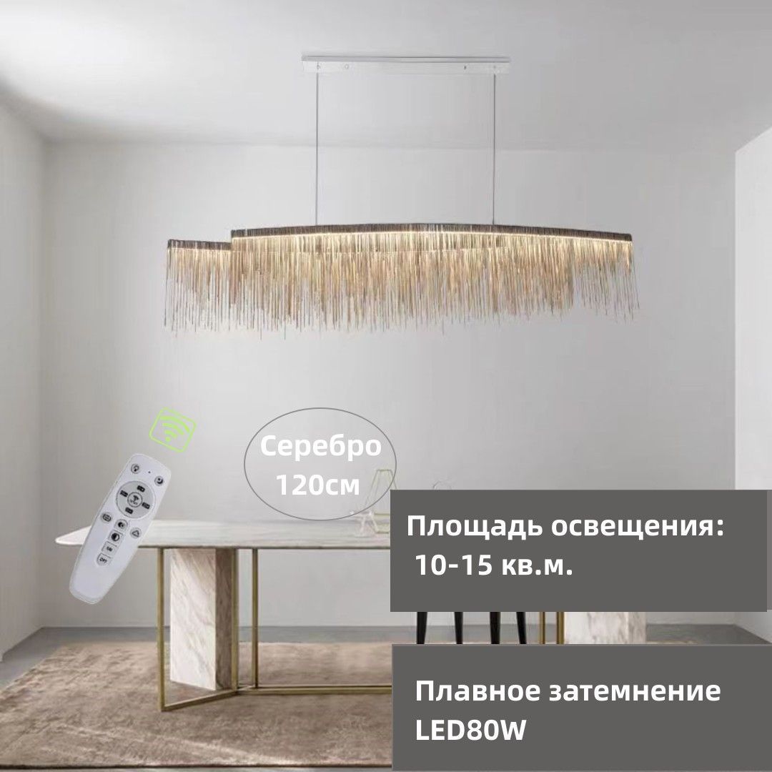 Люстра подвеснаяPANTANF-2032_32000_1000_Розовое золото-100, LED - купить по  выгодной цене в интернет-магазине OZON с доставкой (889838712)