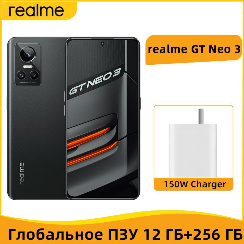 Gt Neo 3 Глобальная Версия Купить
