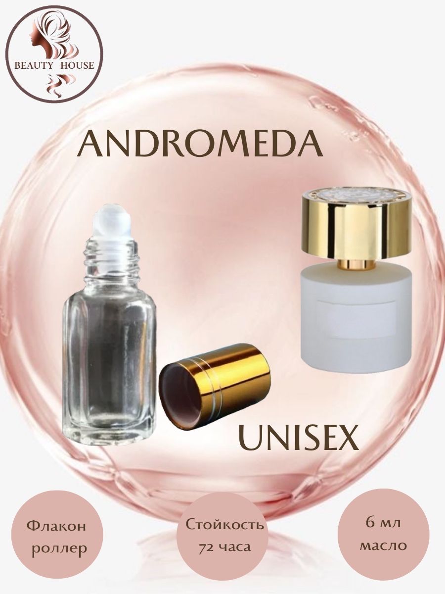 тициана терензи духи. духи кассиопея tiziana terenzi. тициана андромеда отзывы. тюзано терези андромеда. тициано теренци андромеда.