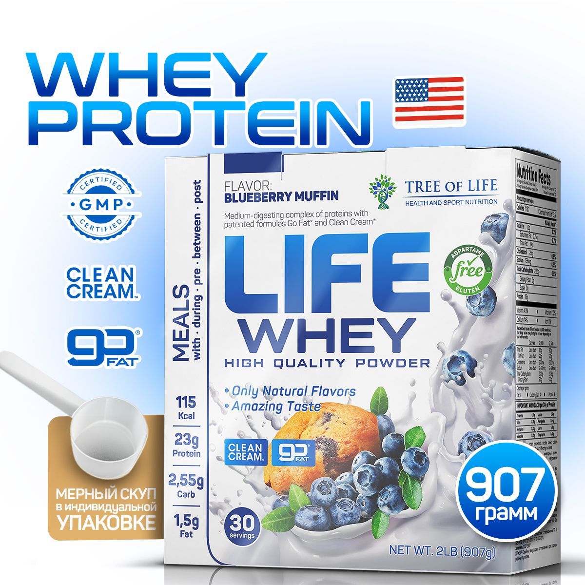 Life whey 1800 gr, 60 порции(й), клубника. Life whey 1800 gr, 60 порции(й), клубника. Лайф вью. Лайфевит 400 мг. Витамин е лайфевит 200.