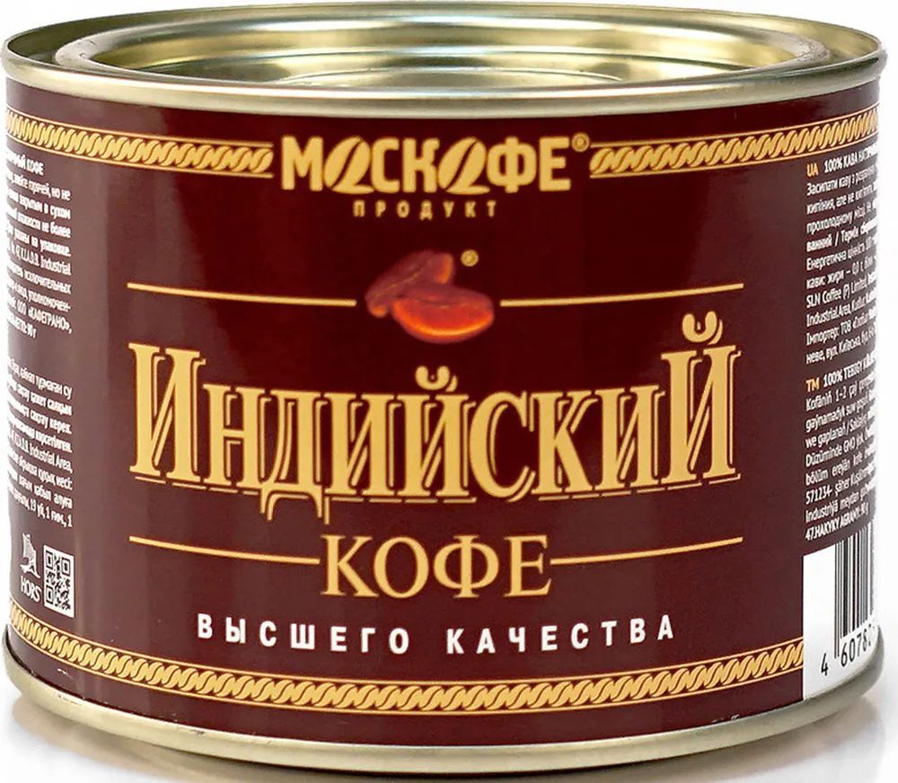 КоферастворимыйМОСКОФЕИндийский,90г