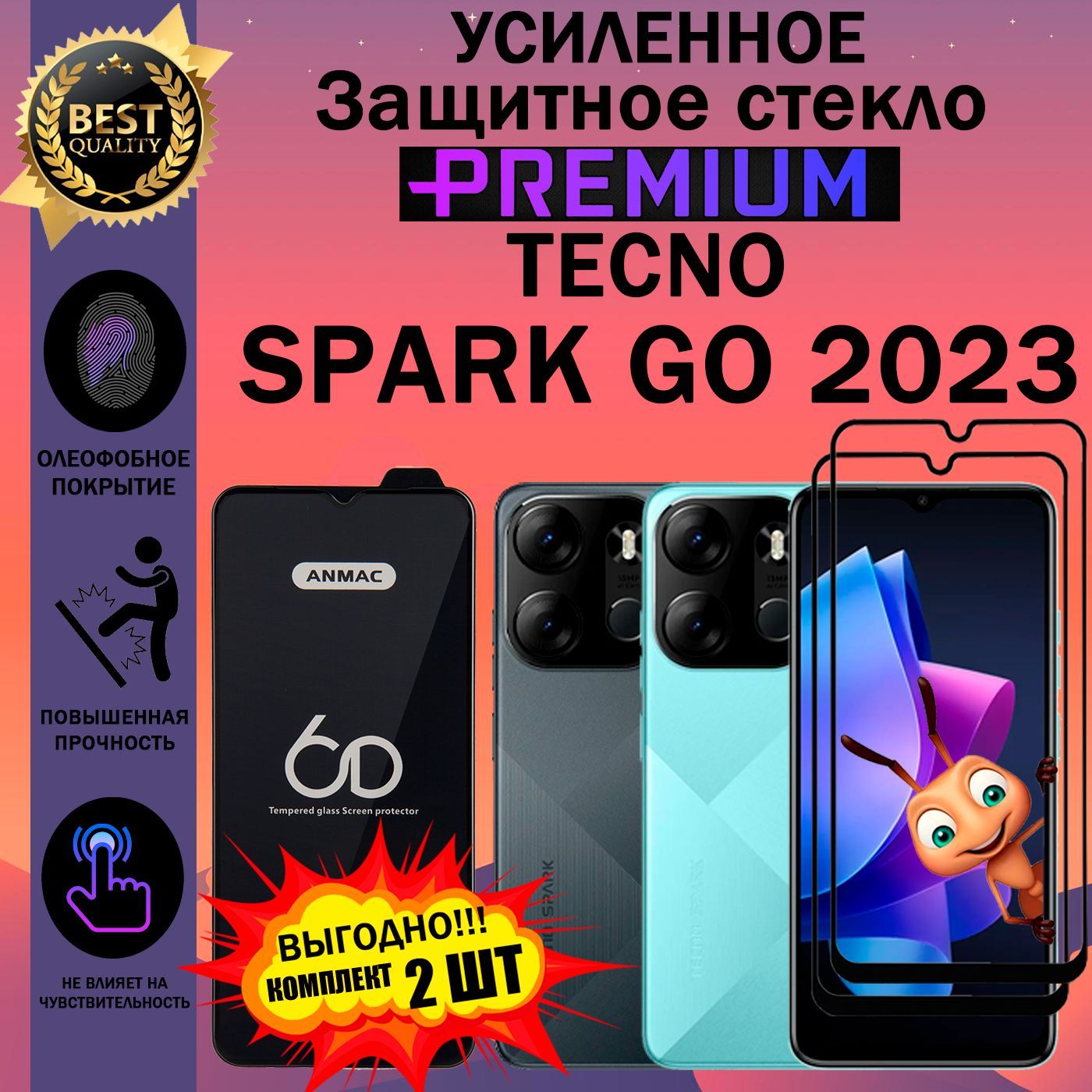 Techno spark go 2024 настройки. Spark go 2023. Techno Spark go 2023. Защитное стекло Техно Спарк го 2024. Go 2024 Techno Spark защитное стекло.