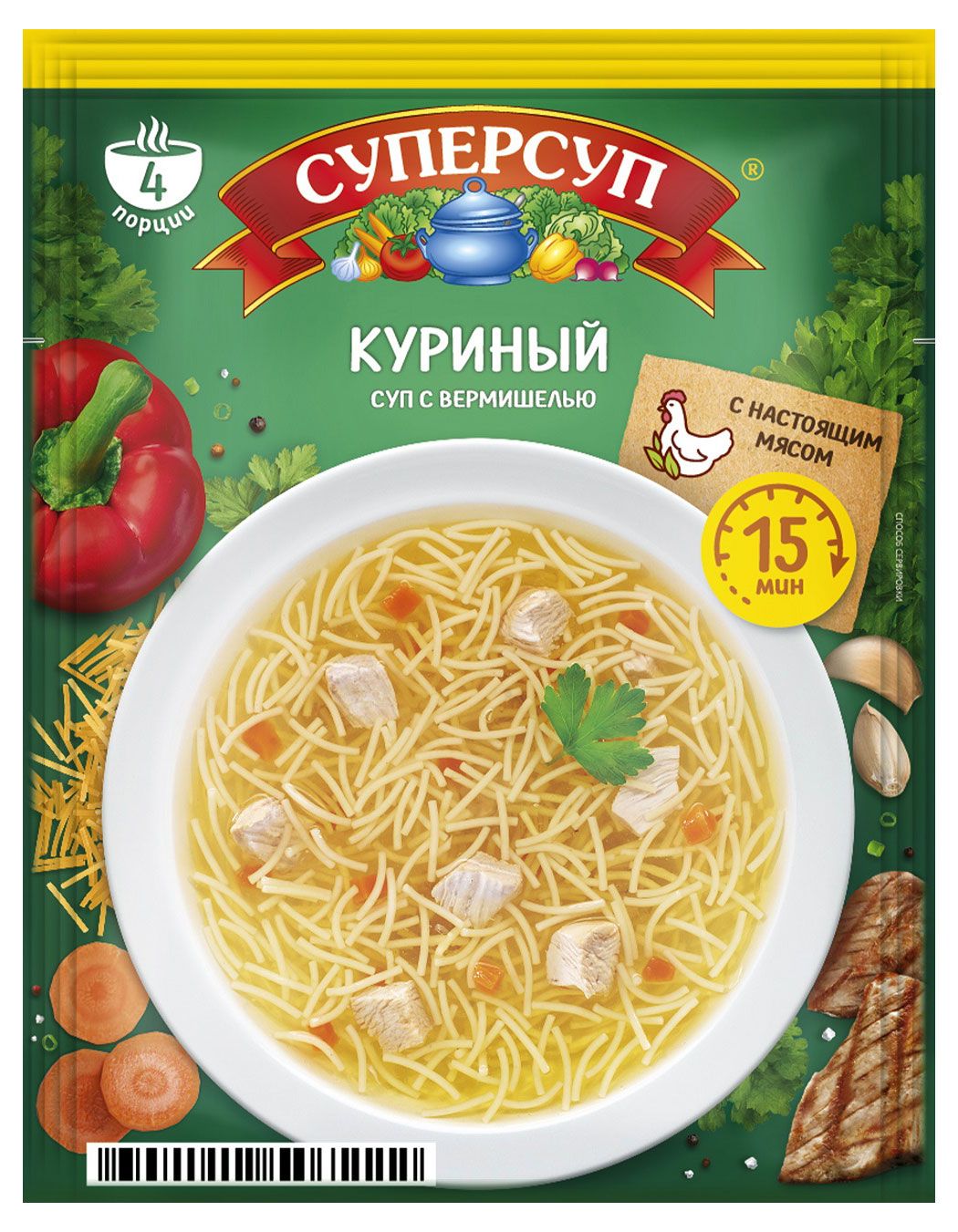 Суп в пакетиках. Суперсуп куриный с вермишелью 70г. Суперсуп суп куриный, 70 г. Суп русский продукт 70г Суперсуп куриный. Суперсуп суп кур алфавит 70г сашетчясв.