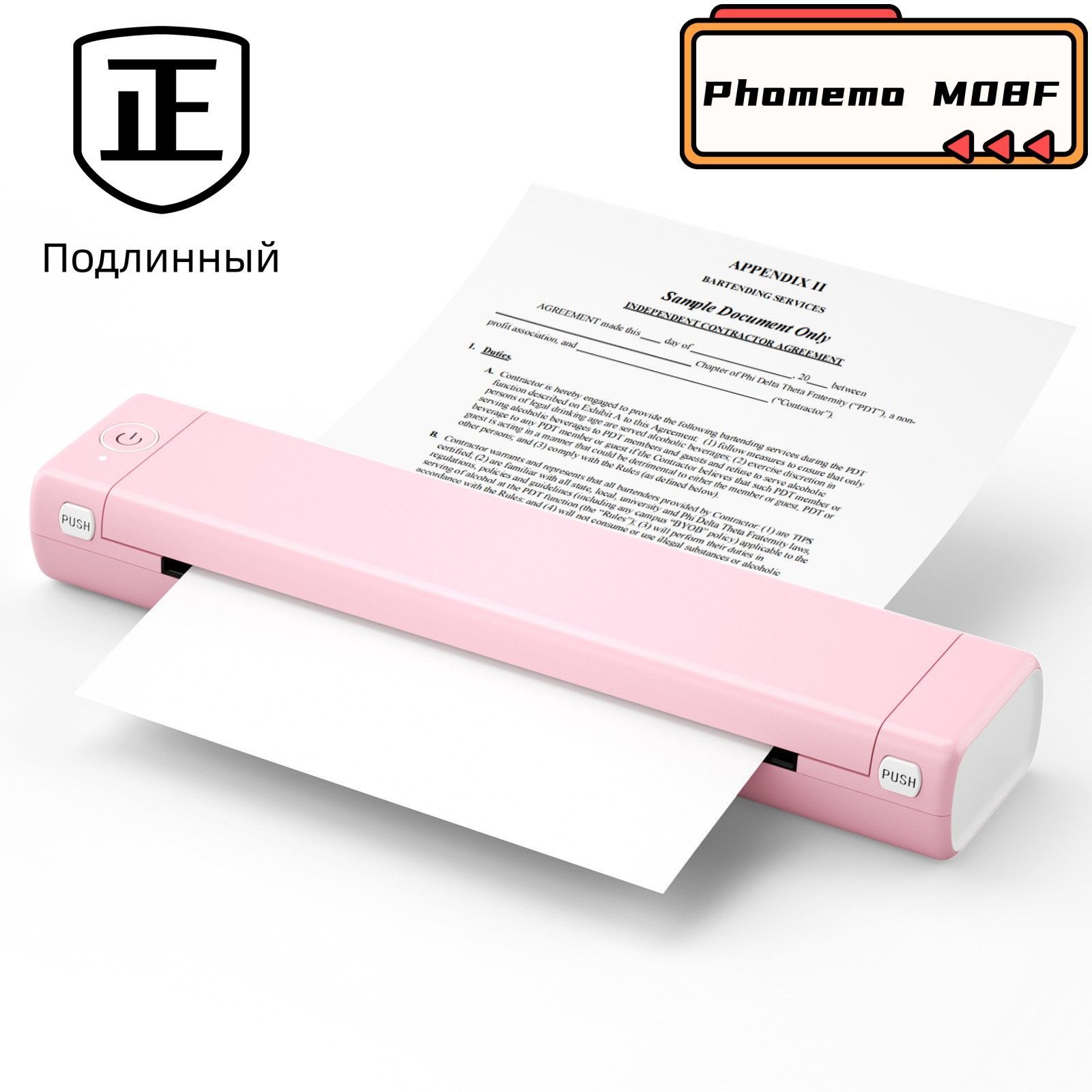 Мини Принтер Phomemo Купить