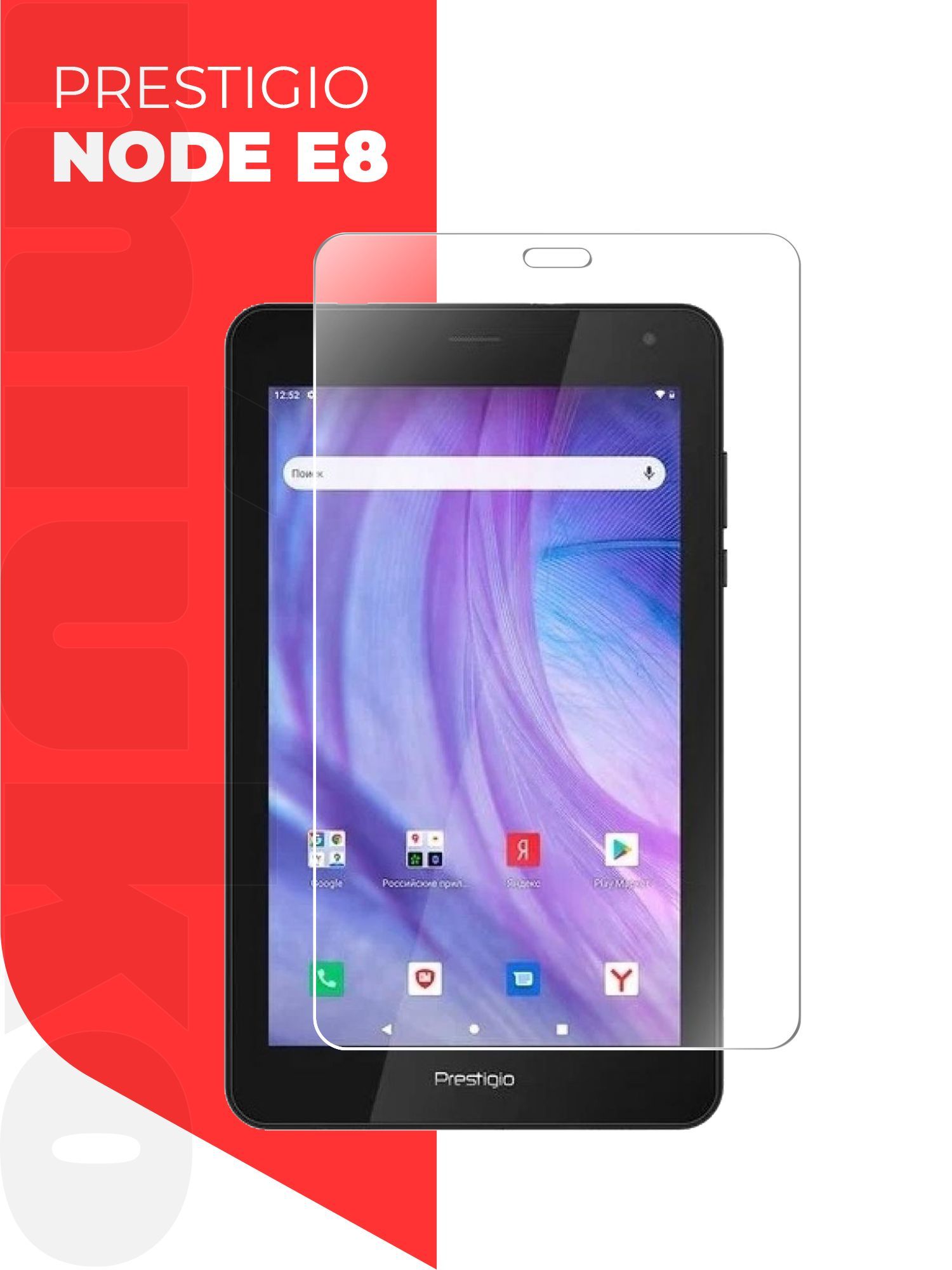 E node. Prestigio node f8 3g e Black.