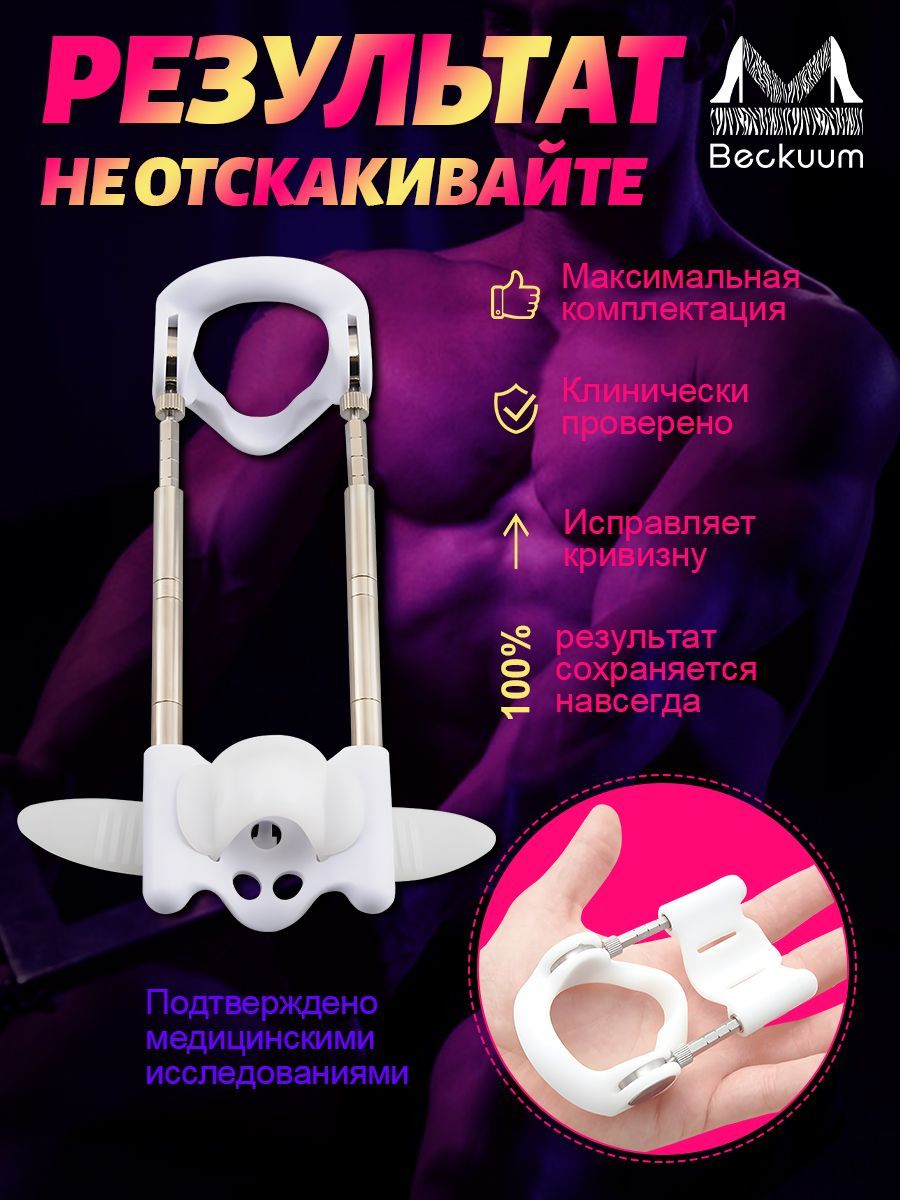 Как пользоваться экстендером