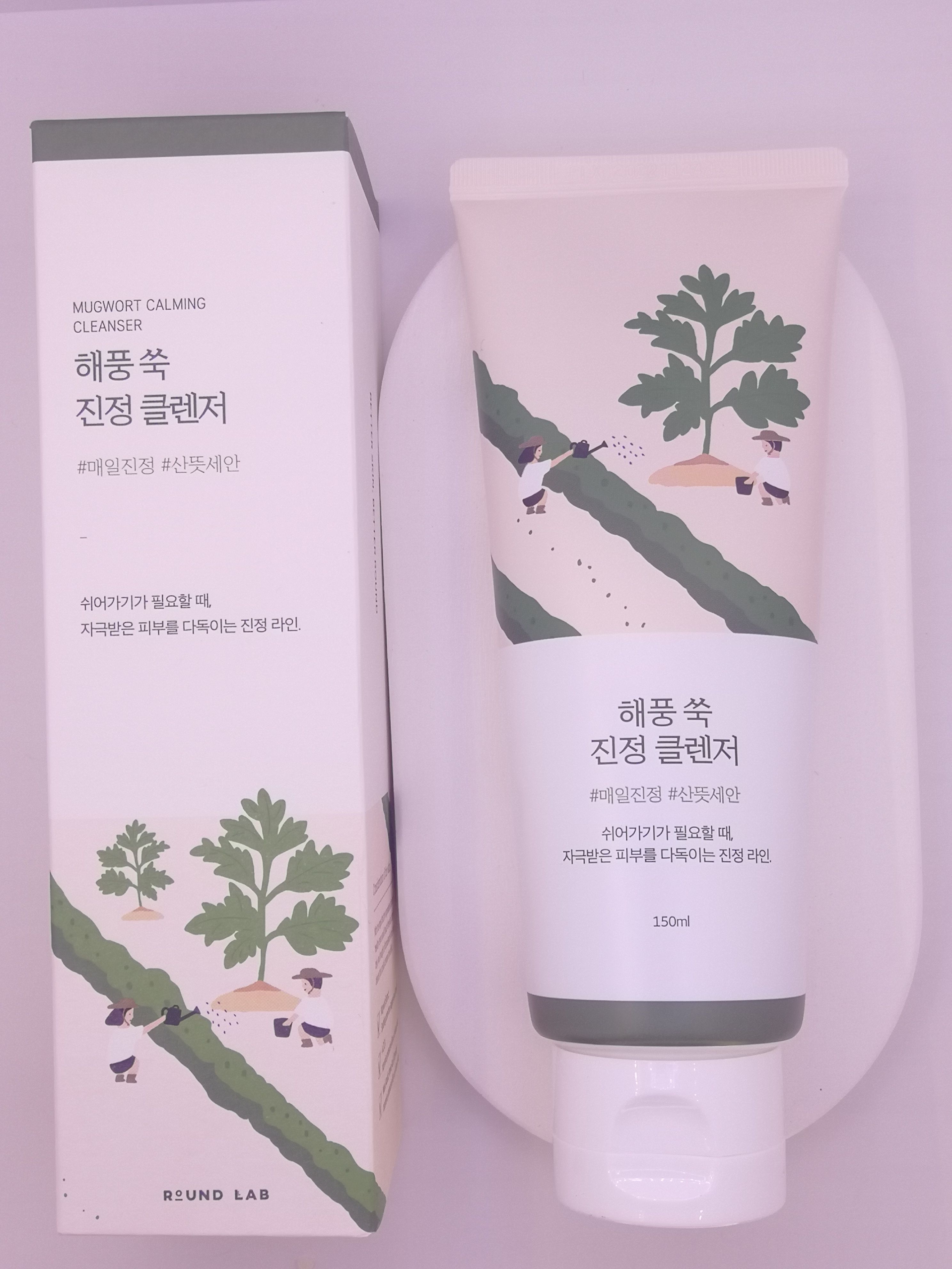 Round lab mugwort cleanser. Round Lab Mugwort Calming Cleanser. Раунд Лаб пенка с полынью. Round Lab пенка с полынью. Оригинал Round Lab пенка.