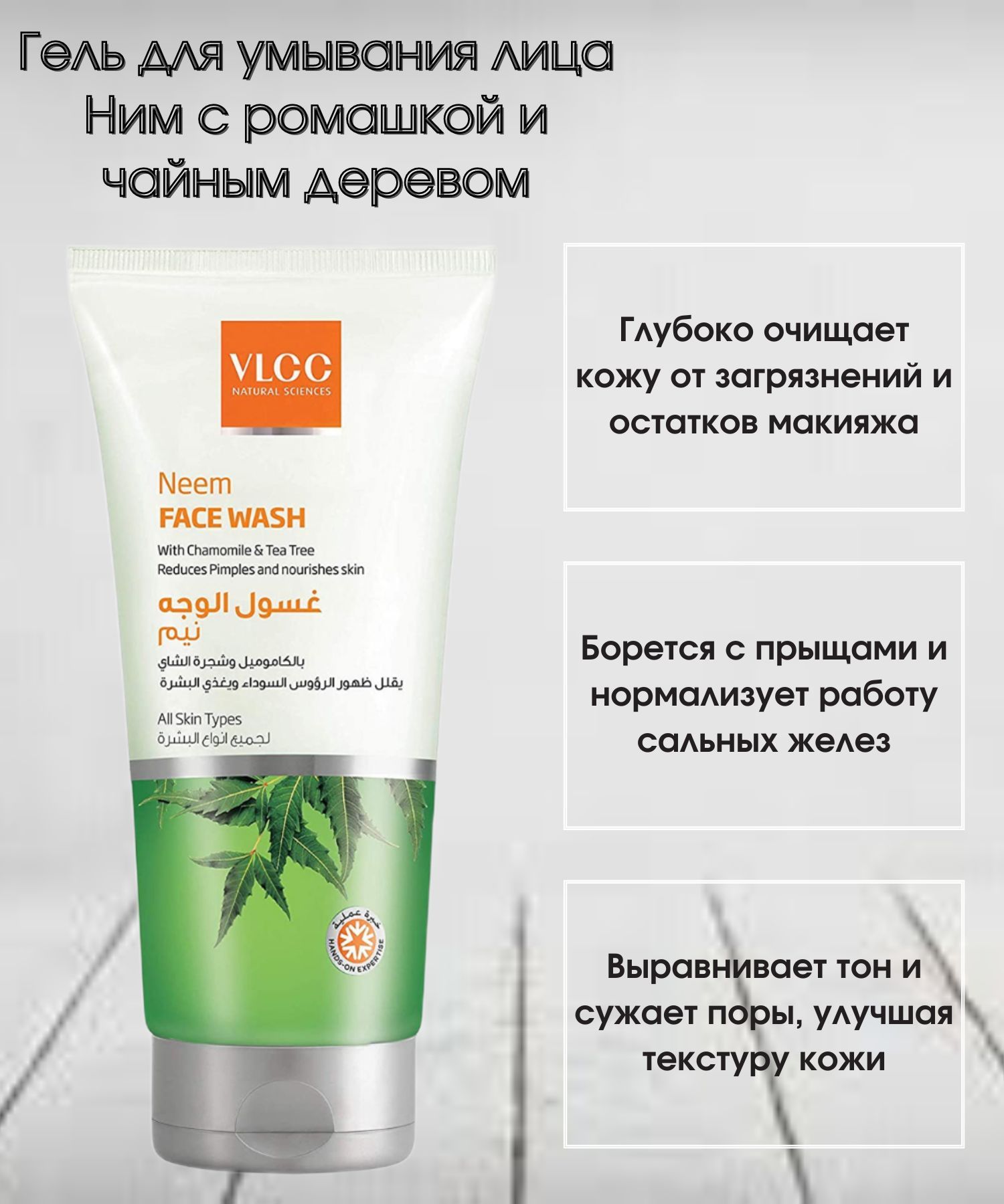 Умывалка для Лица – купить в интернет-магазине OZON по низкой цене