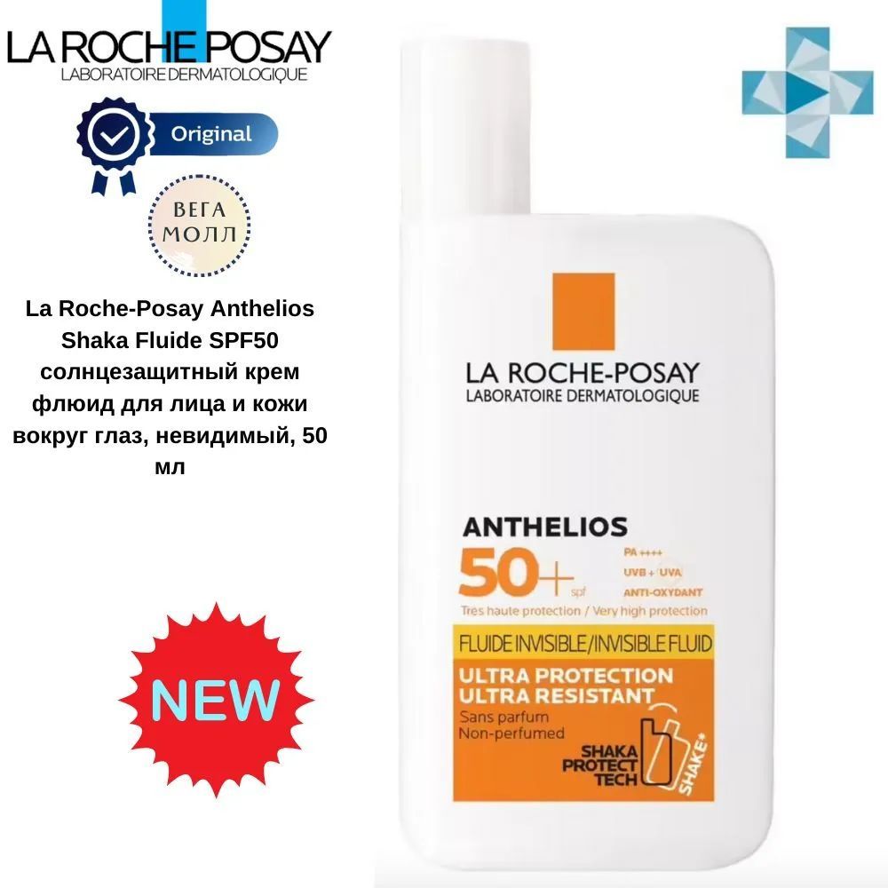 La roche anthelios 50 shaka. La roche posay anthelios uvmune 400 50+. ля рош-позе антгелиос солнцезащ. солнцезащитный невидимый флюид. солнцезащитный невидимый флюид.