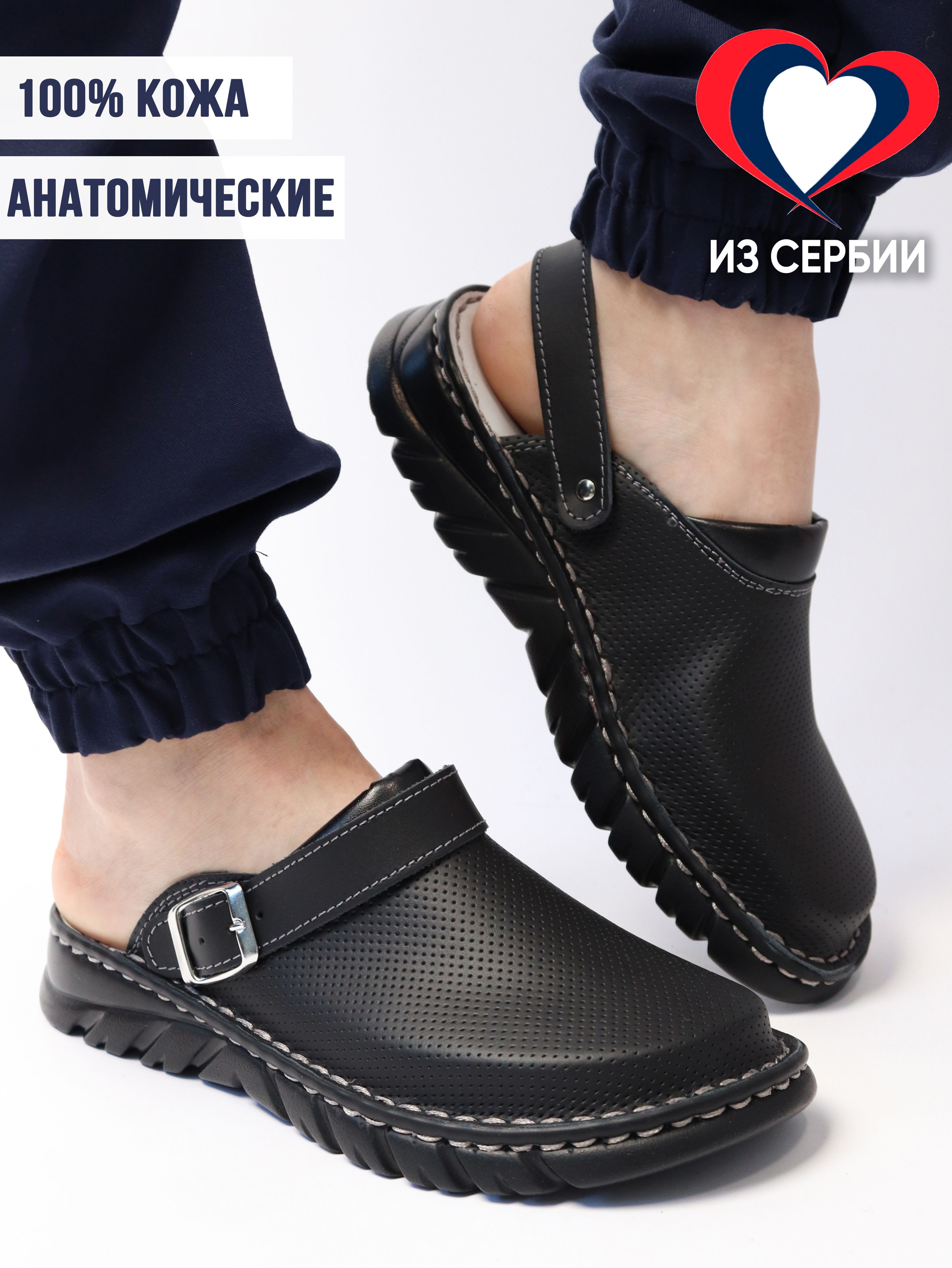 СаборабочиеMilkashoes&more