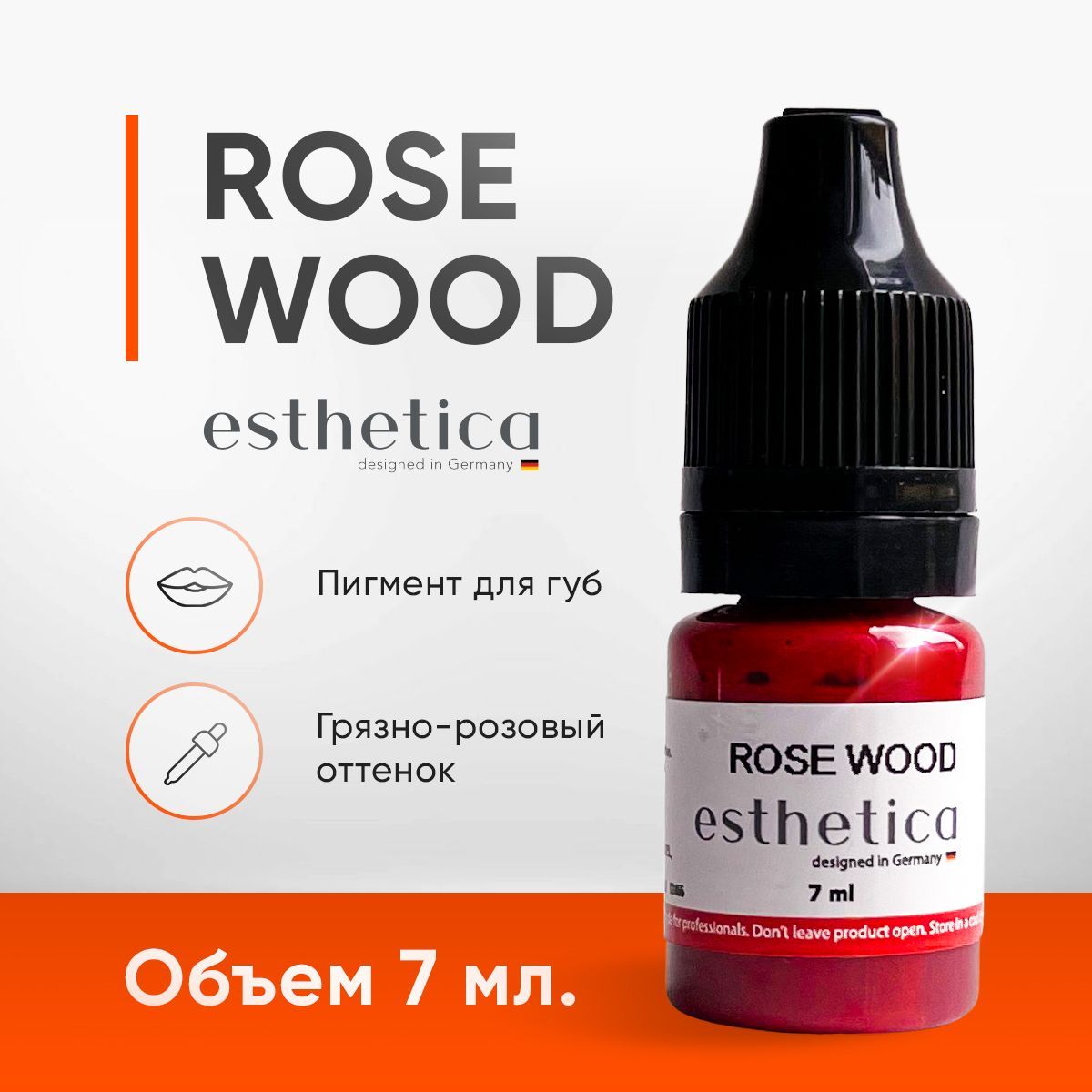 Face пигменты для перманентного. Пигменты фэйс фуксия. Пигменты фейс для губ. Фейс пигменты Шейк.