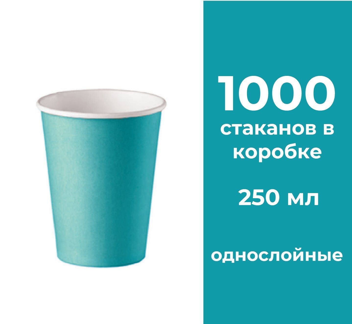 Одноразки до 1000 рублей. Дове 1000 одноразовая. Стакан пластиковый 200 мл миллиграмм. Мини одноразка на 1000 тяг. Стакан шейкер пэт.
