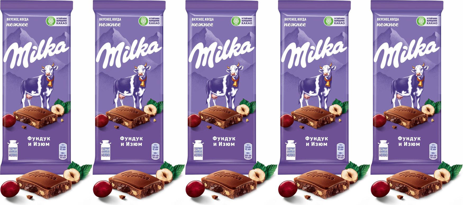 Milka evil steam фото 17