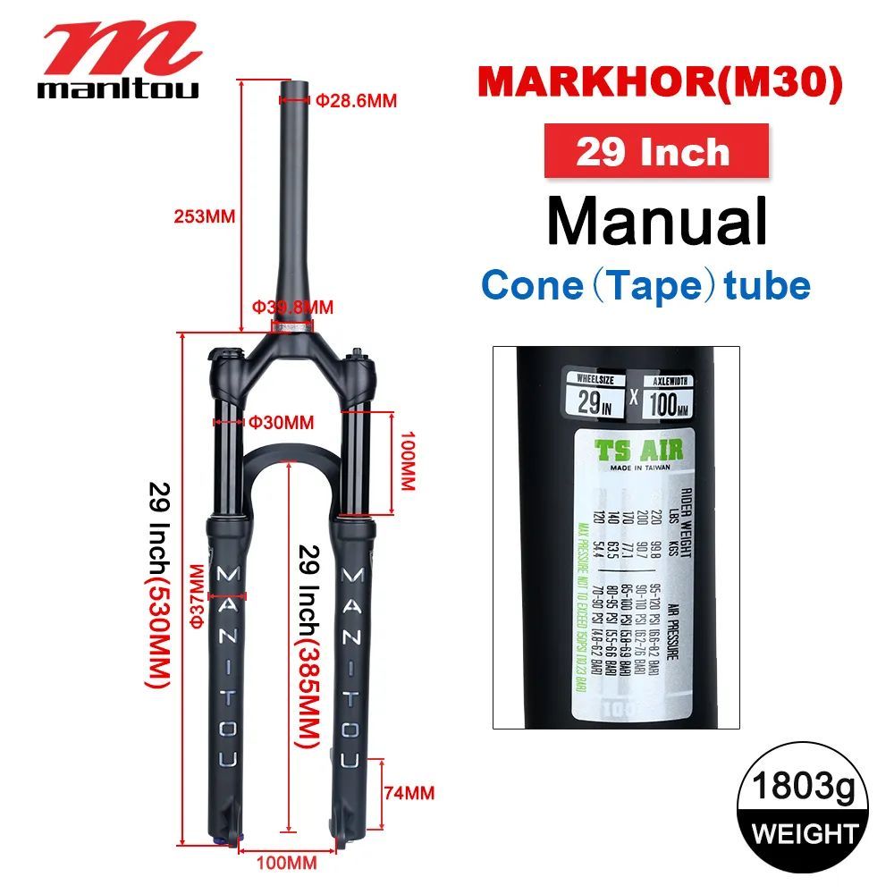 MANITOUMARKHOR,пневматическаяпередняявилкасподвескойдлягорноговелосипеда,QR(9X100MM),плечевойконтроль,29дюймов(коническаятрубка)